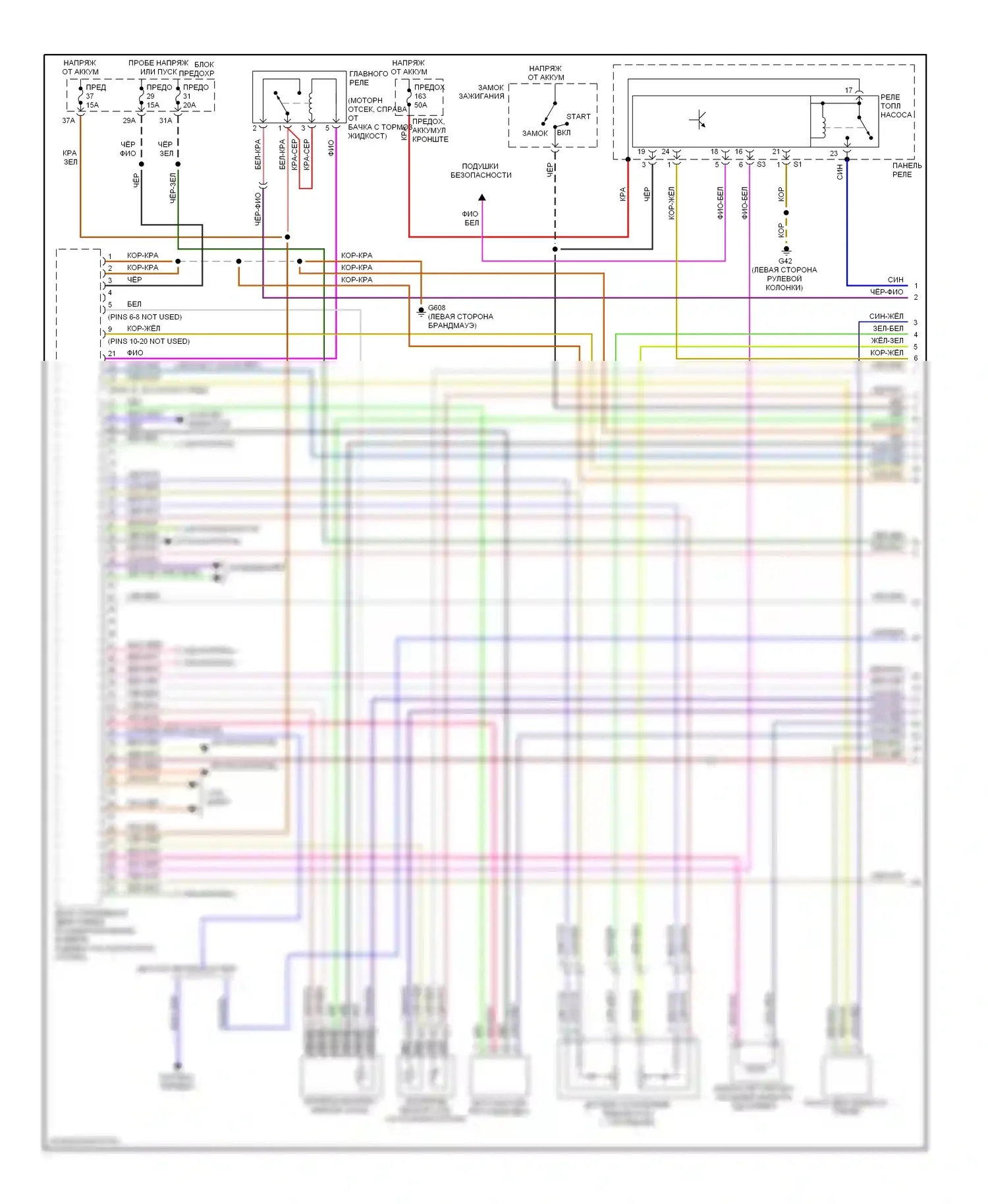 Jetta Volkswagen IV (1998-2005): Электросхема двигателя 1.8л турбо (1 из 3) 