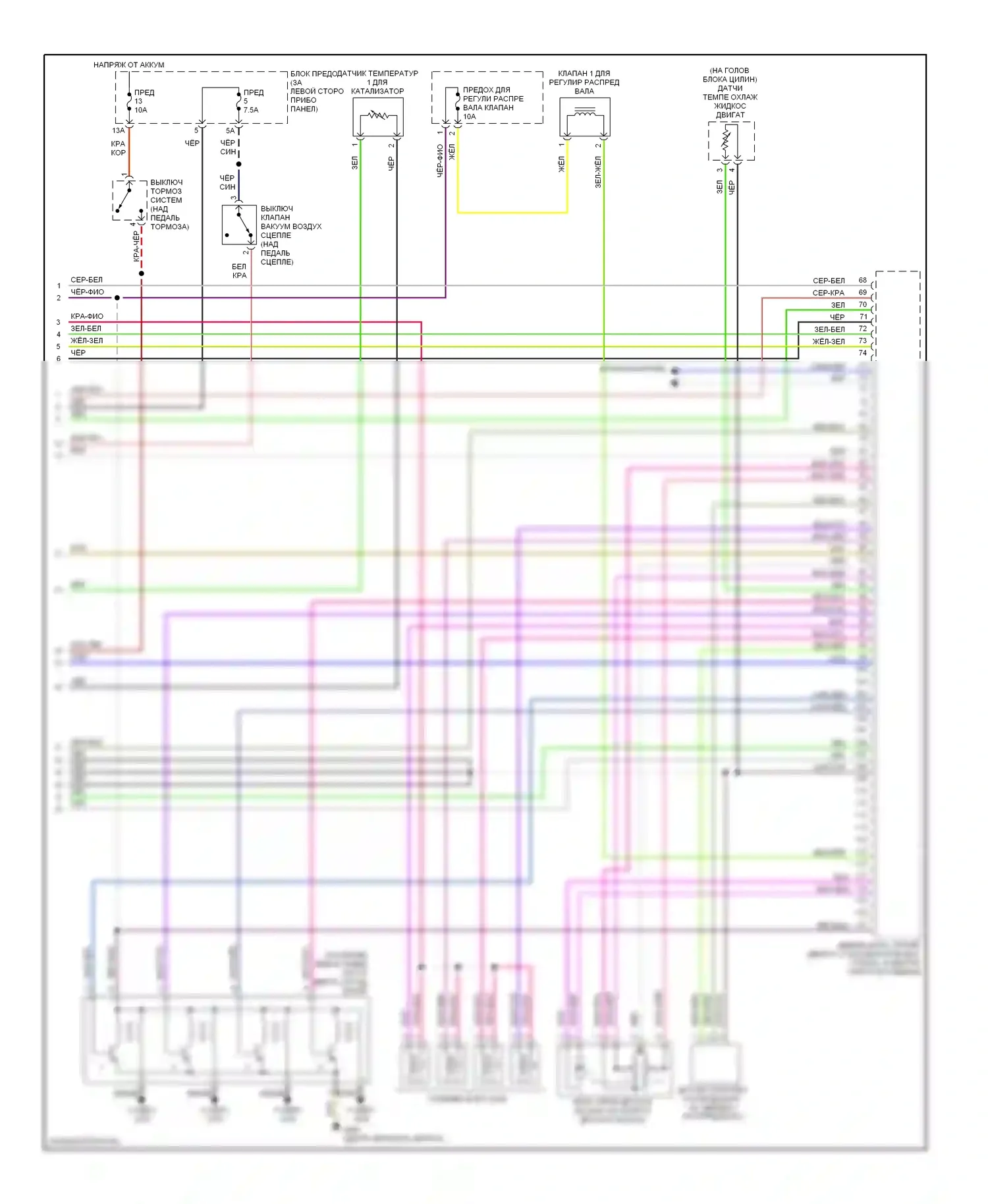 Jetta Volkswagen IV (1998-2005): Электросхема двигателя 2.0l, код двигателя bbw (3 из 3) 
