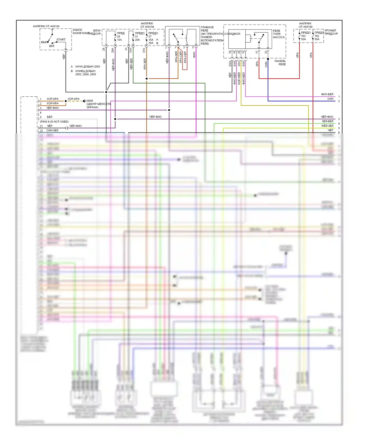 Jetta Volkswagen IV (1998-2005): Электросхема двигателя 2.8l (1 из 4) 