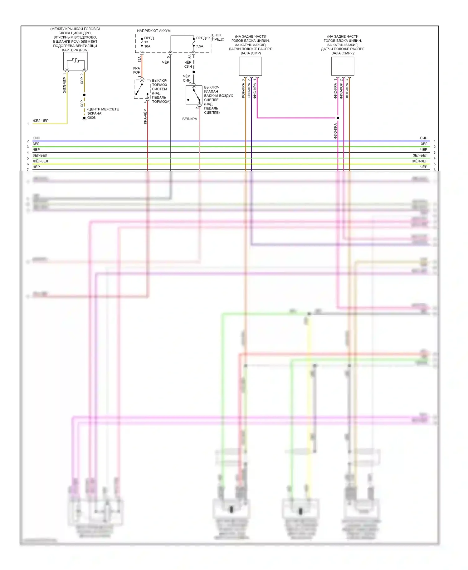Jetta Volkswagen IV (1998-2005): Электросхема двигателя 2.8l (3 из 4) 