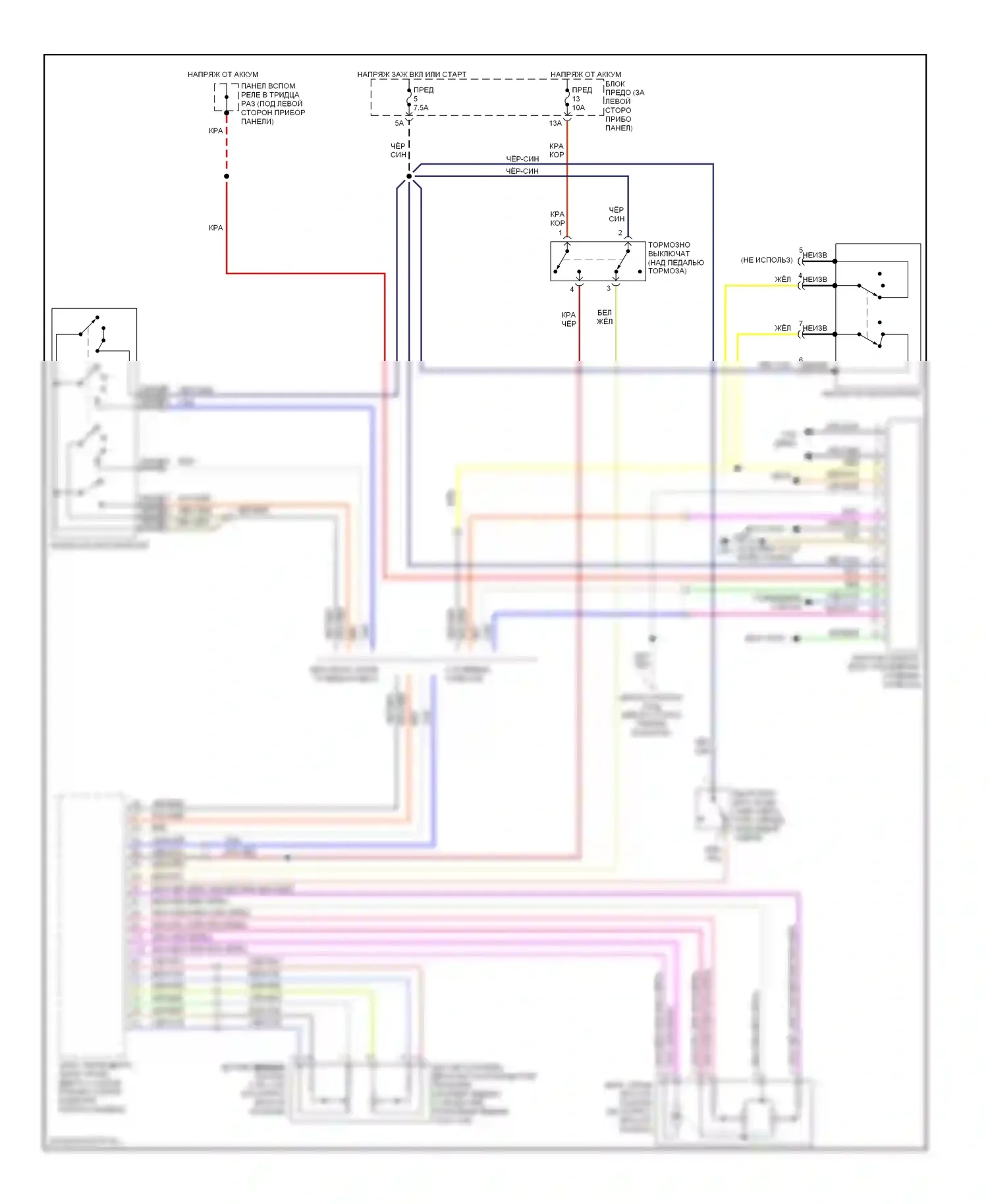 Jetta Volkswagen IV (1998-2005): 2.0l, электросхема круиз-контроля 