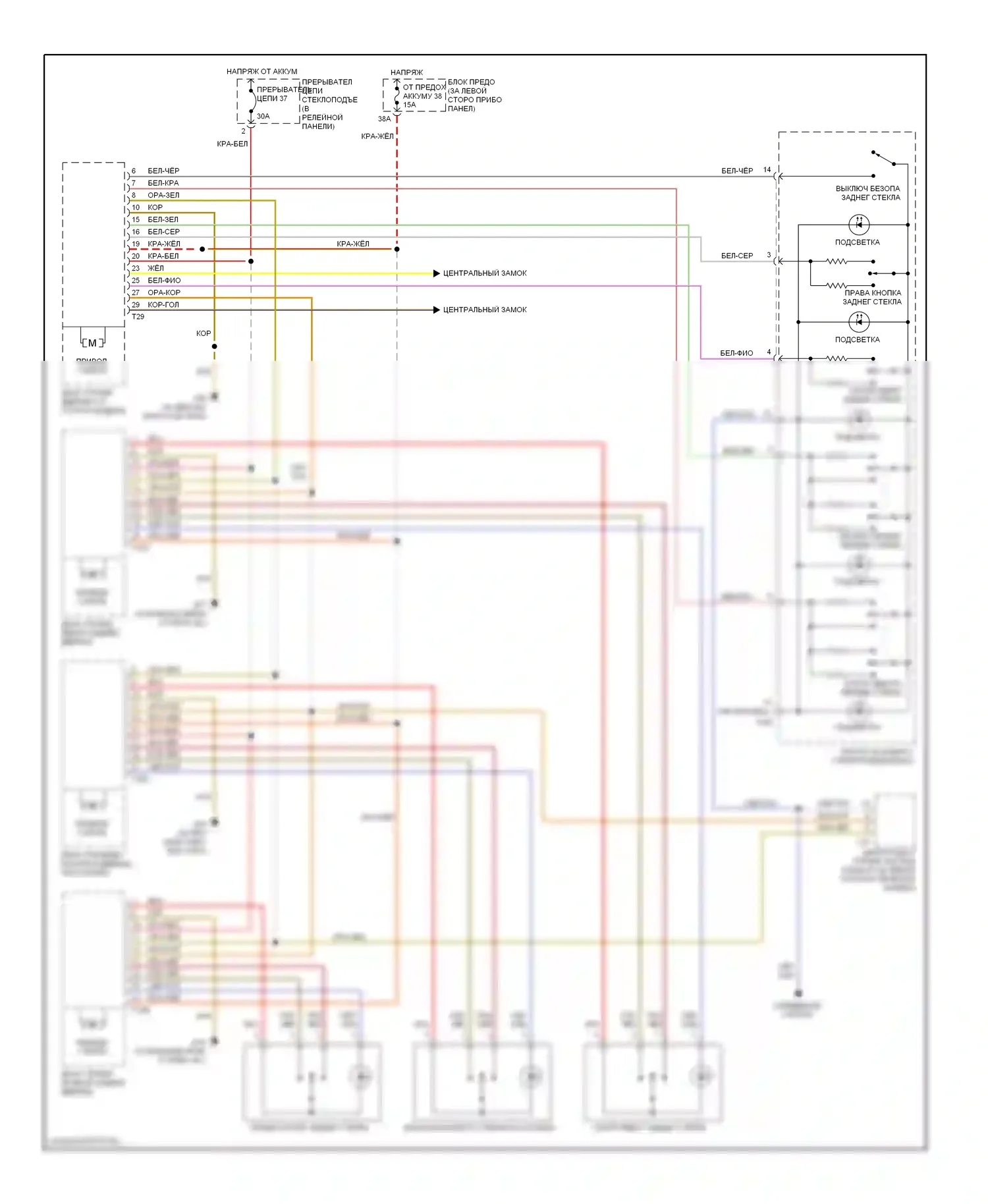Jetta Volkswagen IV (1998-2005): Стеклоподъемники электросхема 