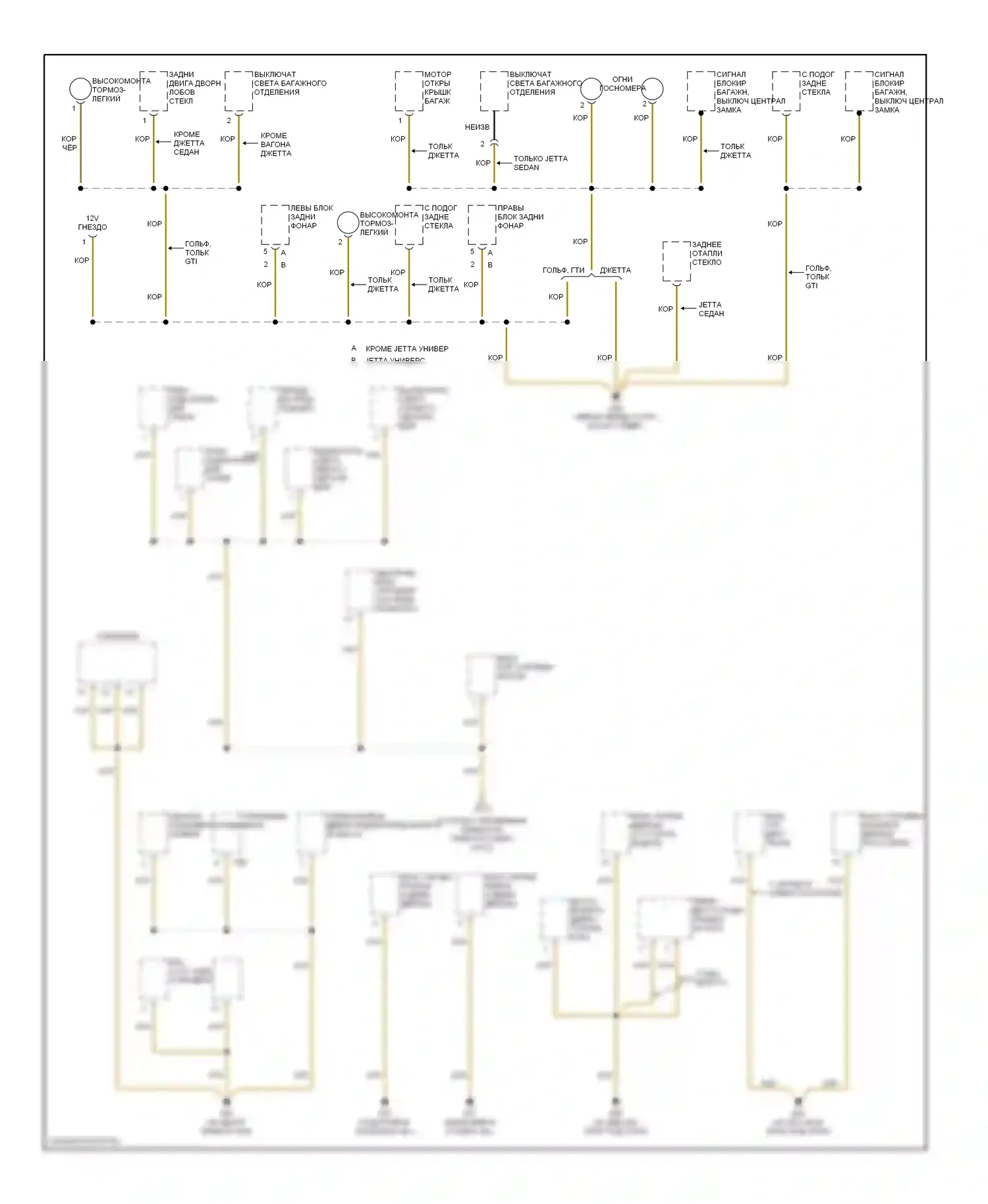 Jetta Volkswagen IV (1998-2005): Электросхема точек подключения масс (3 из 3) 
