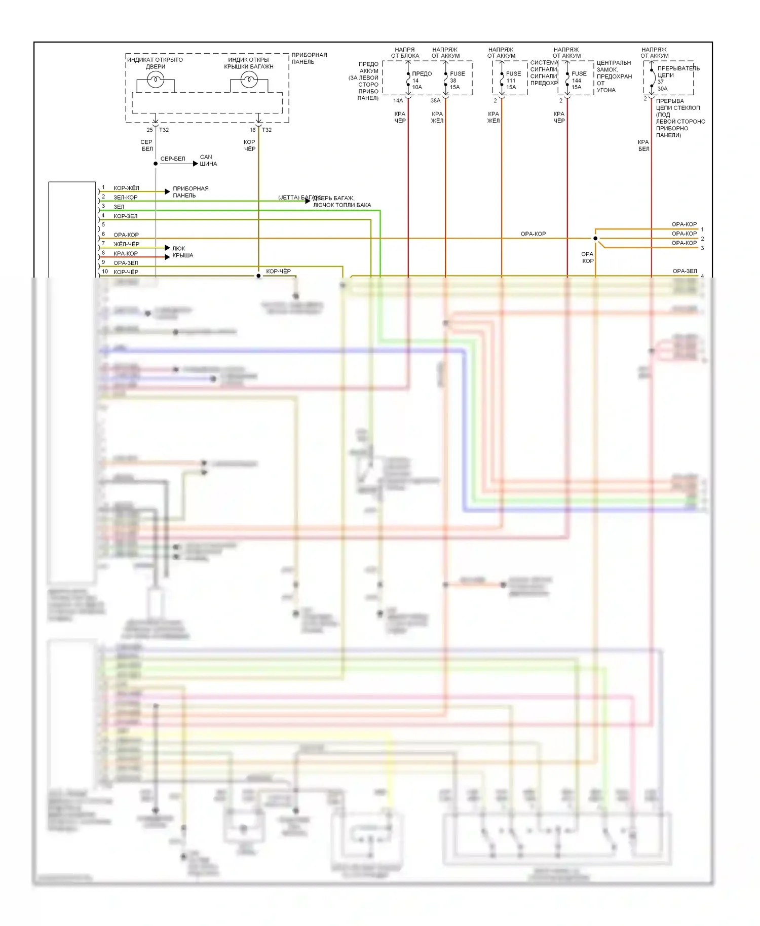 Jetta Volkswagen IV (1998-2005): Электросхема центрального замка, седан (1 из 2) 