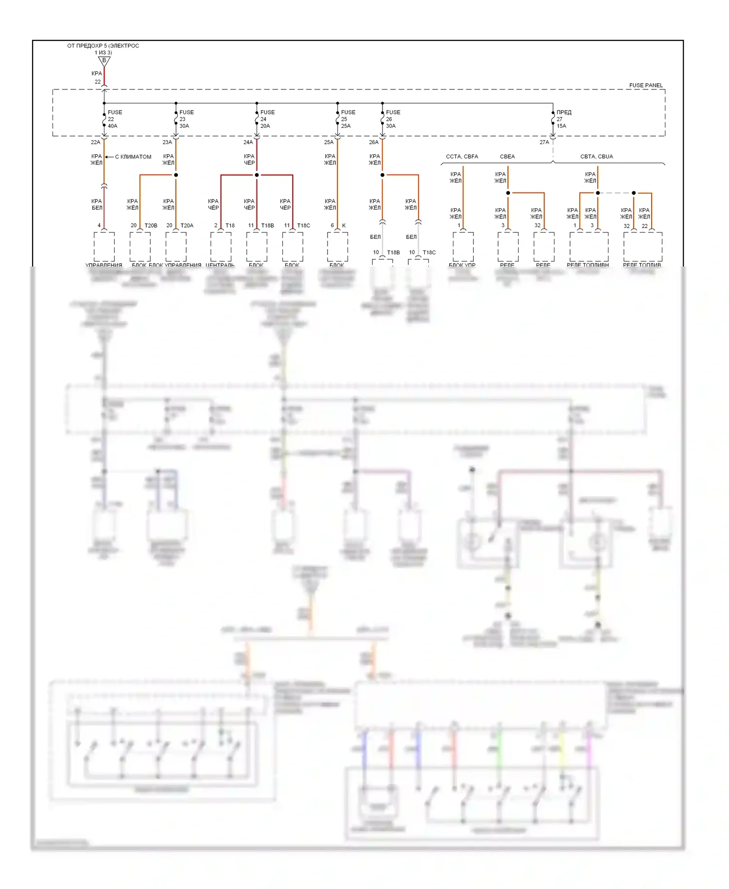 Jetta Volkswagen V (2005-2011): Электросхема блока предохранителей реле (3 из 3) 