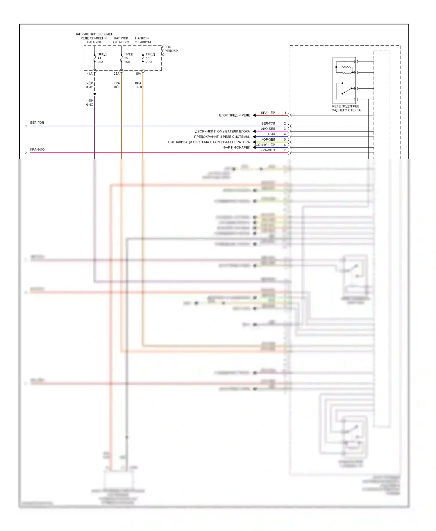Jetta Volkswagen V (2005-2011): Электросхема блока управления системами комфорта (2 из 2) 