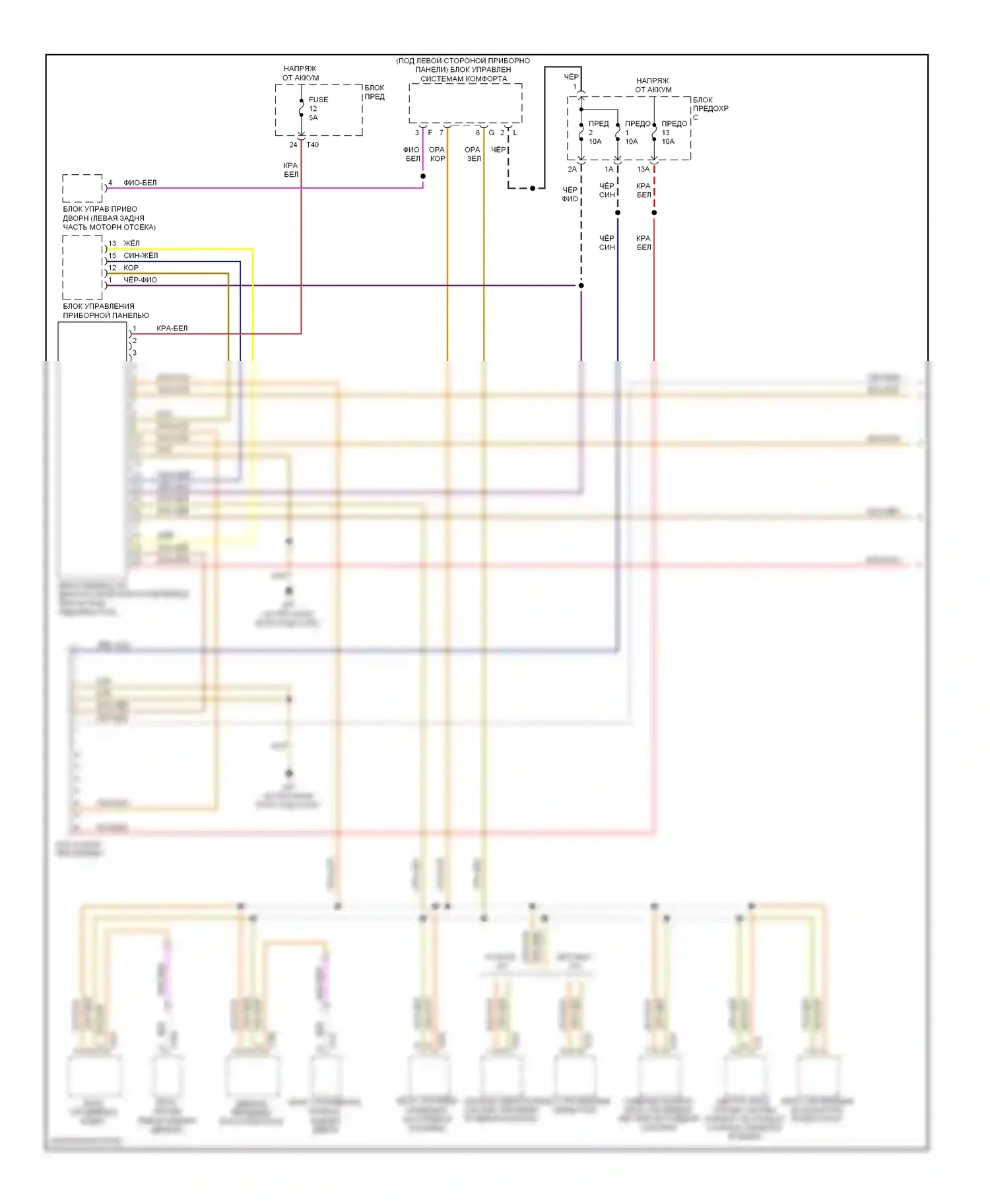 Jetta Volkswagen V (2005-2011): Can шина электросхема (1 из 2) 