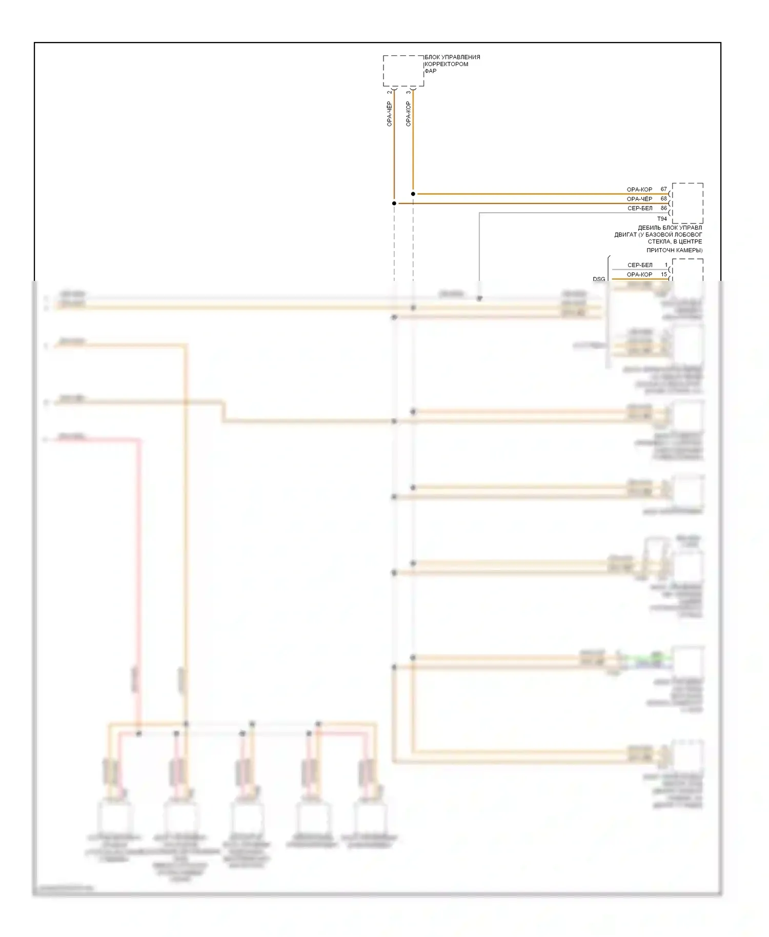 Jetta Volkswagen V (2005-2011): Can шина электросхема (2 из 2) 