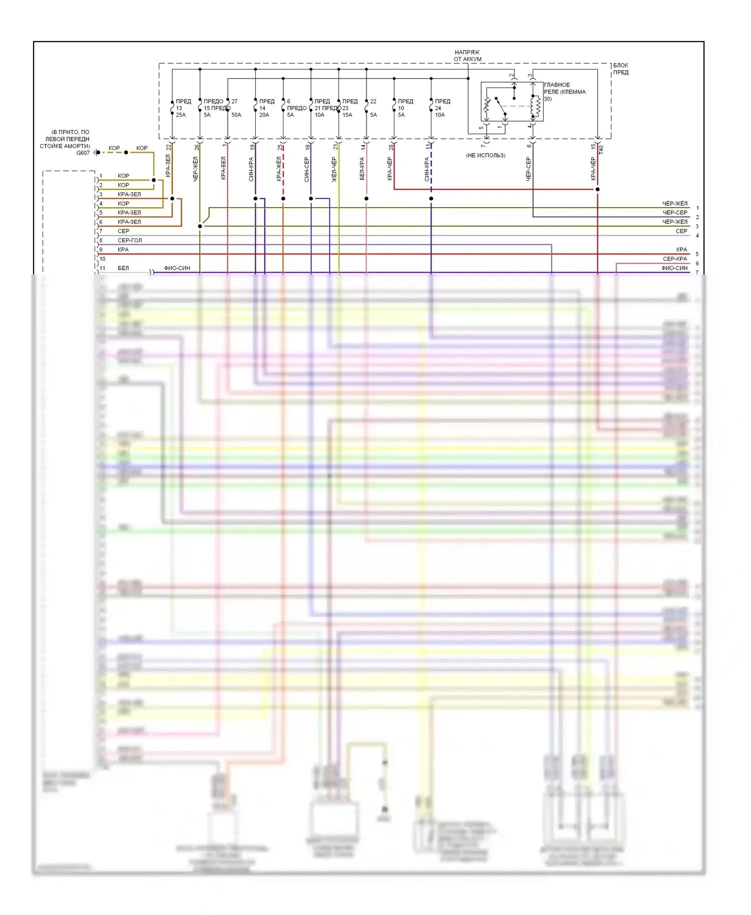 Jetta Volkswagen V (2005-2011): Электросхема двигателя 2.0l, cbea (1 из 6) 