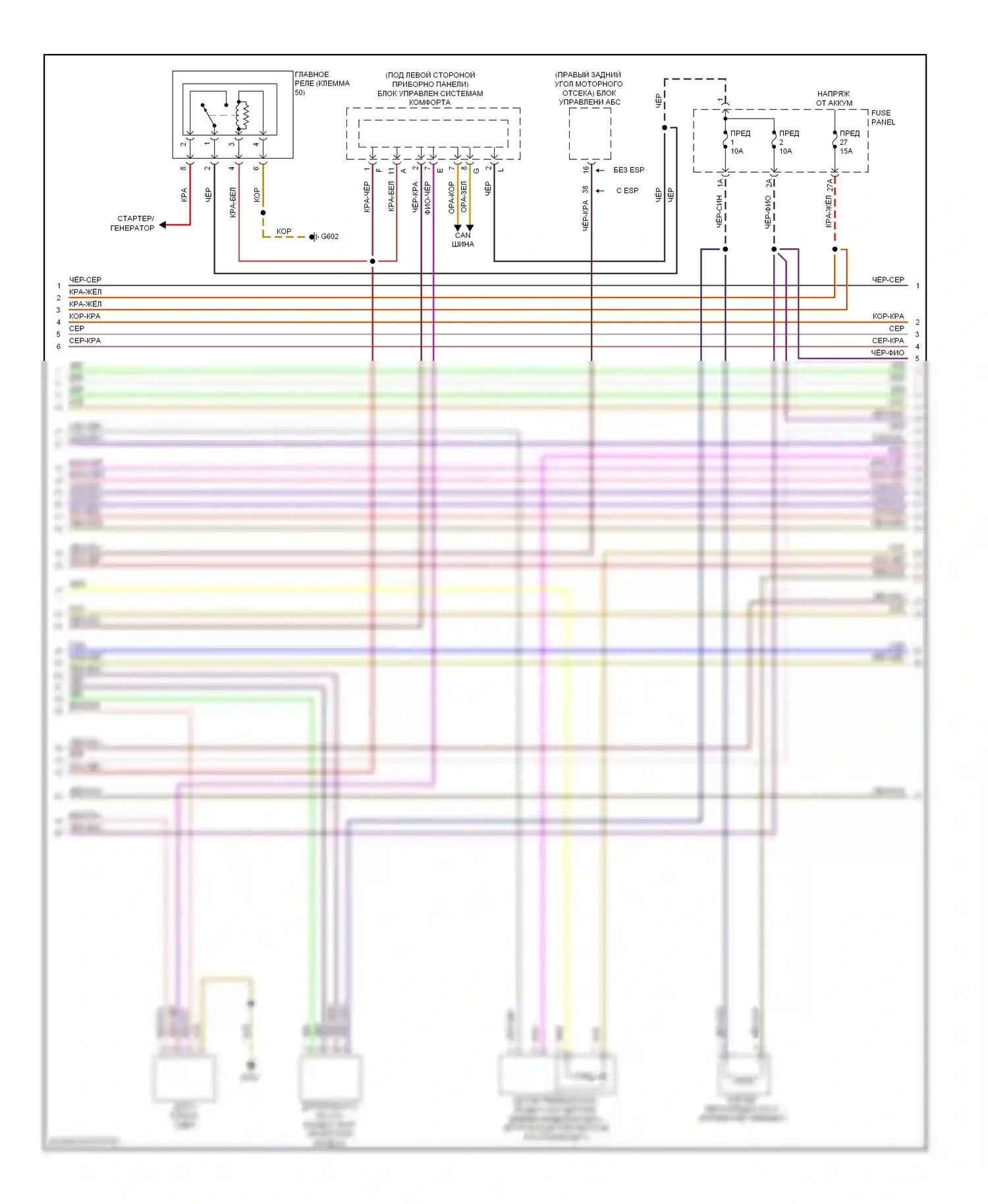 Jetta Volkswagen V (2005-2011): Электросхема двигателя 2.0l, cbea (3 из 6) 