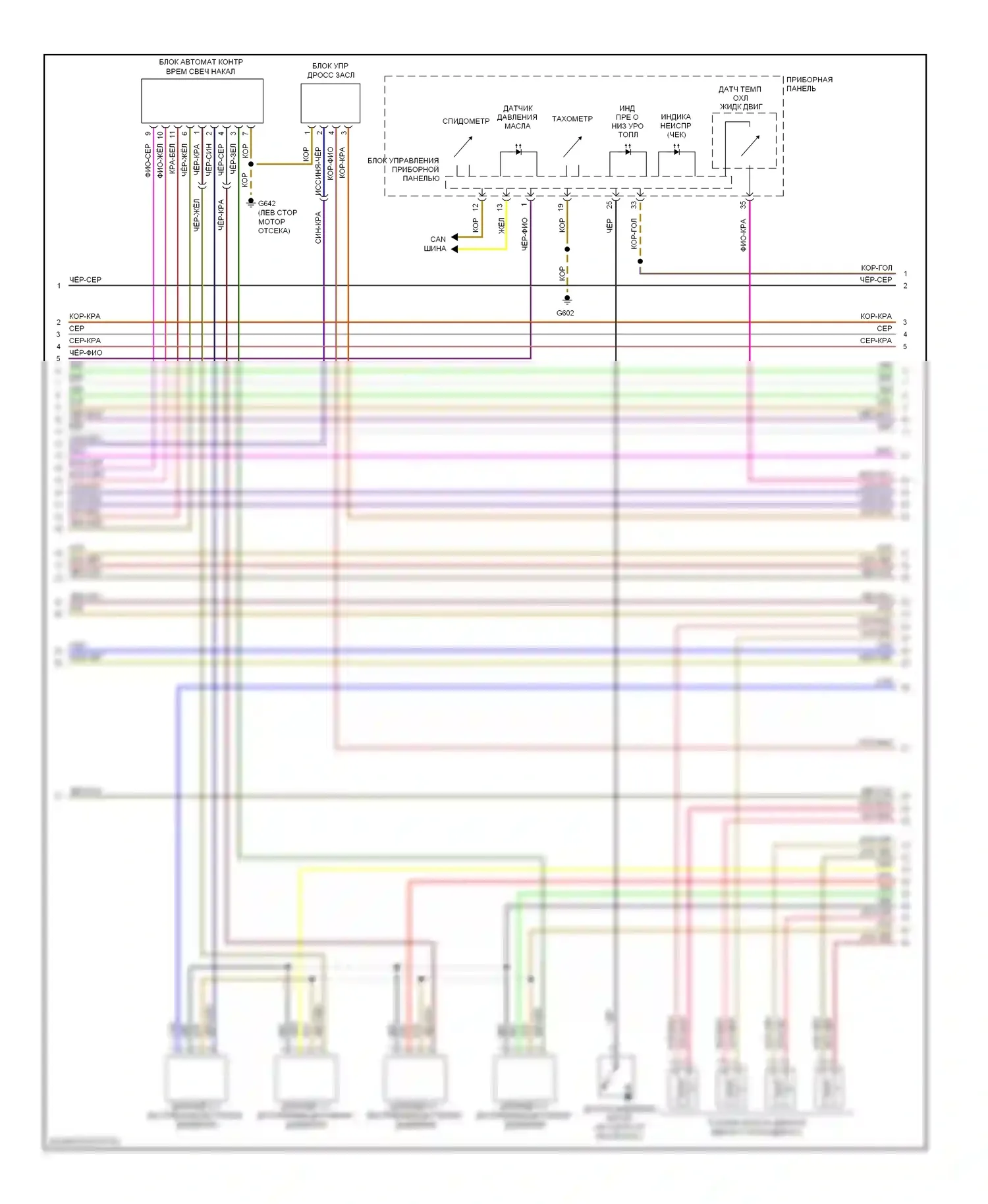 Jetta Volkswagen V (2005-2011): Электросхема двигателя 2.0l, cbea (4 из 6) 