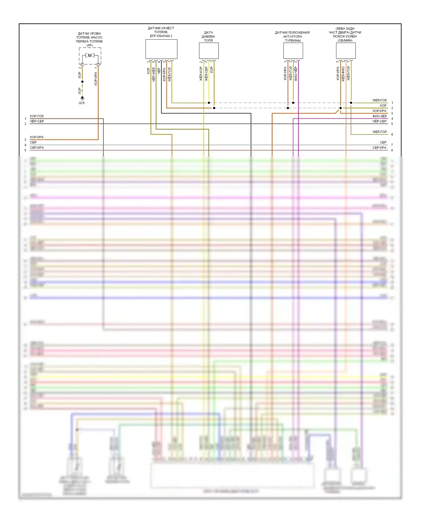 Jetta Volkswagen V (2005-2011): Электросхема двигателя 2.0l, cbea (5 из 6) 