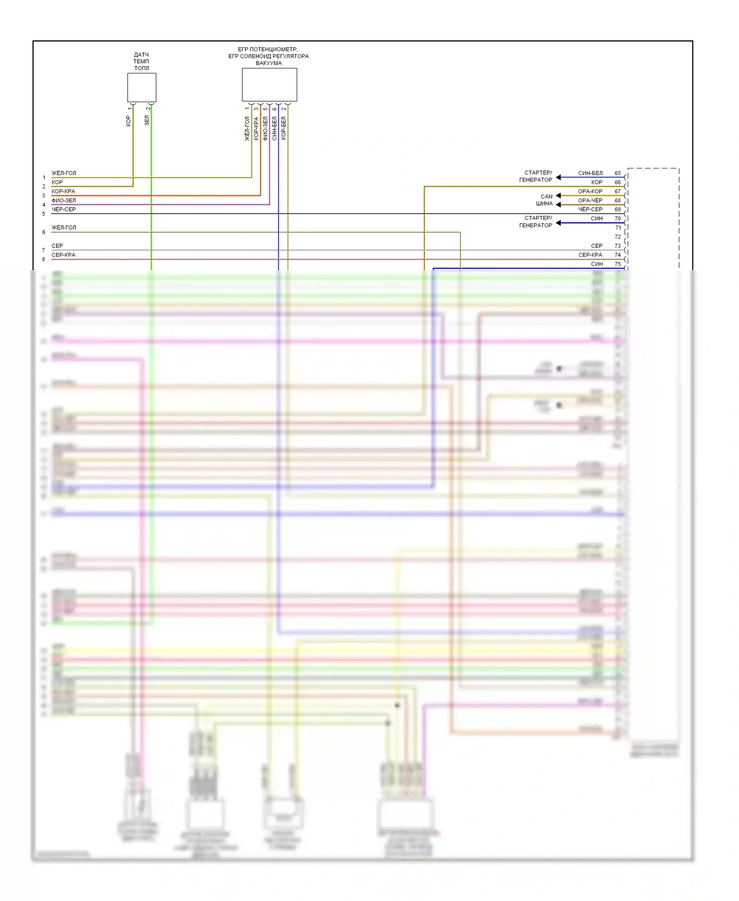 Jetta Volkswagen V (2005-2011): Электросхема двигателя 2.0l, cbea (6 из 6) 
