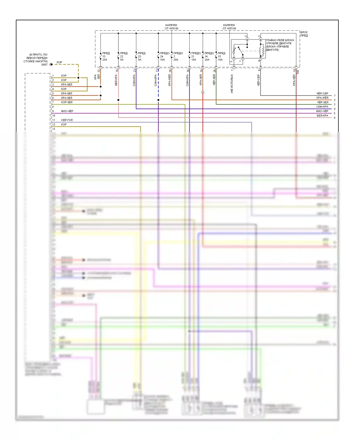 Jetta Volkswagen V (2005-2011): Электросхема двигателя 2.0l, cbfa (1 из 6) 