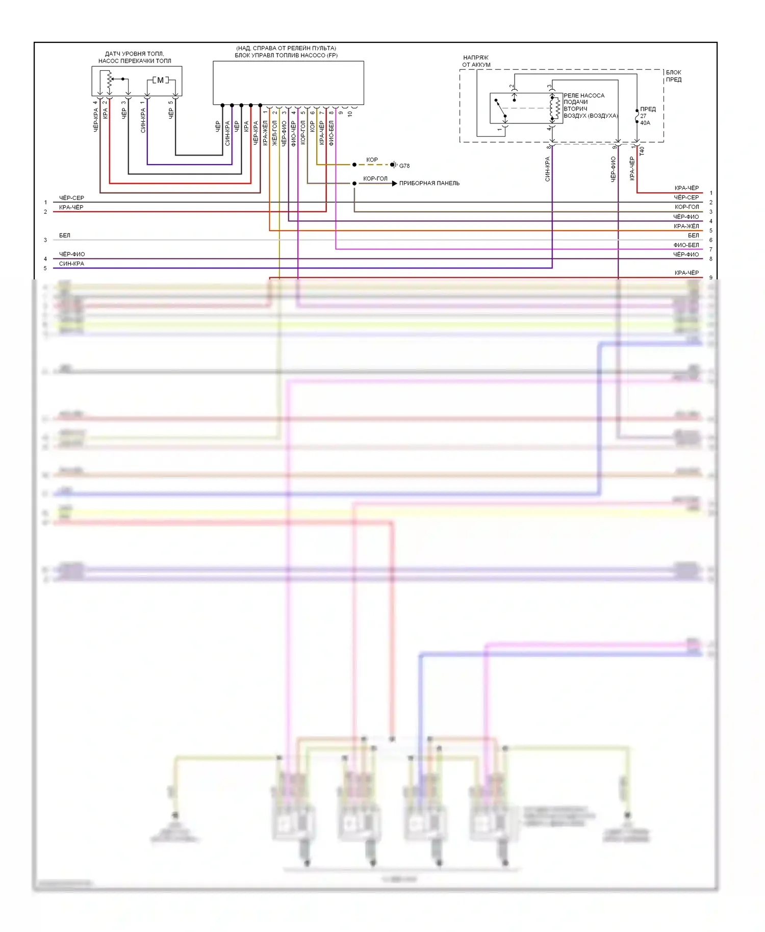 Jetta Volkswagen V (2005-2011): Электросхема двигателя 2.0l, cbfa (3 из 6) 
