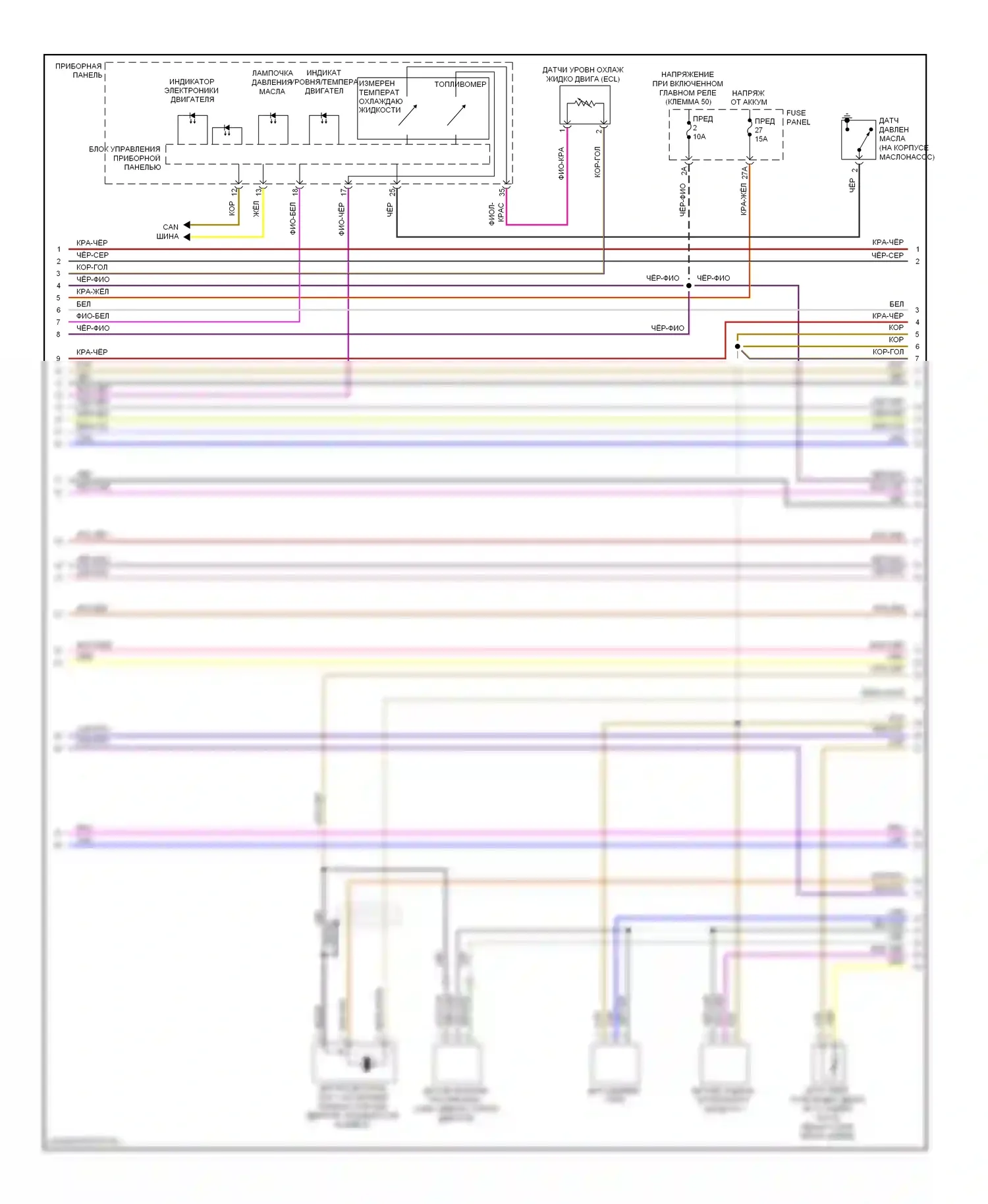 Jetta Volkswagen V (2005-2011): Электросхема двигателя 2.0l, cbfa (4 из 6) 