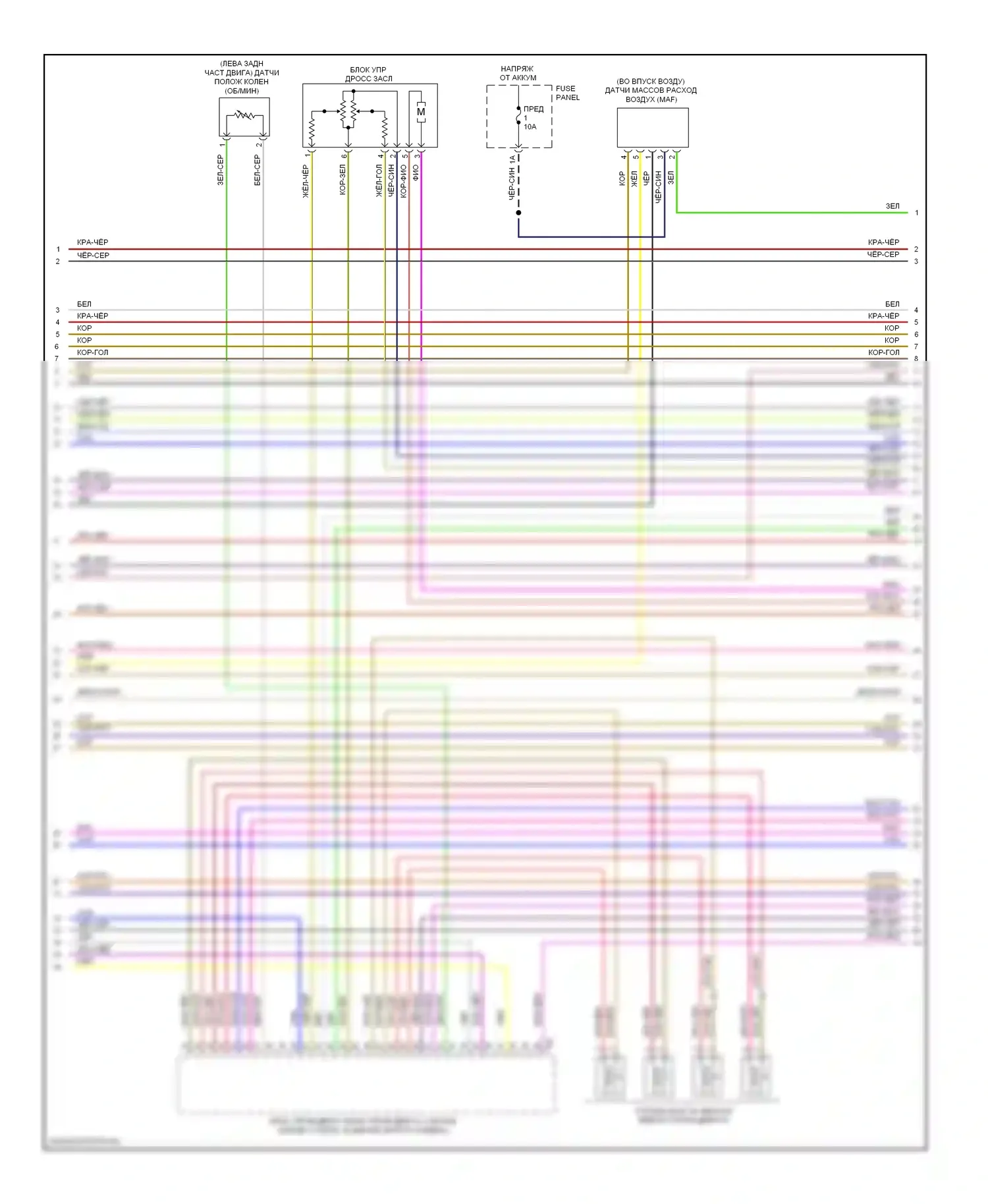 Jetta Volkswagen V (2005-2011): Электросхема двигателя 2.0l, cbfa (5 из 6) 