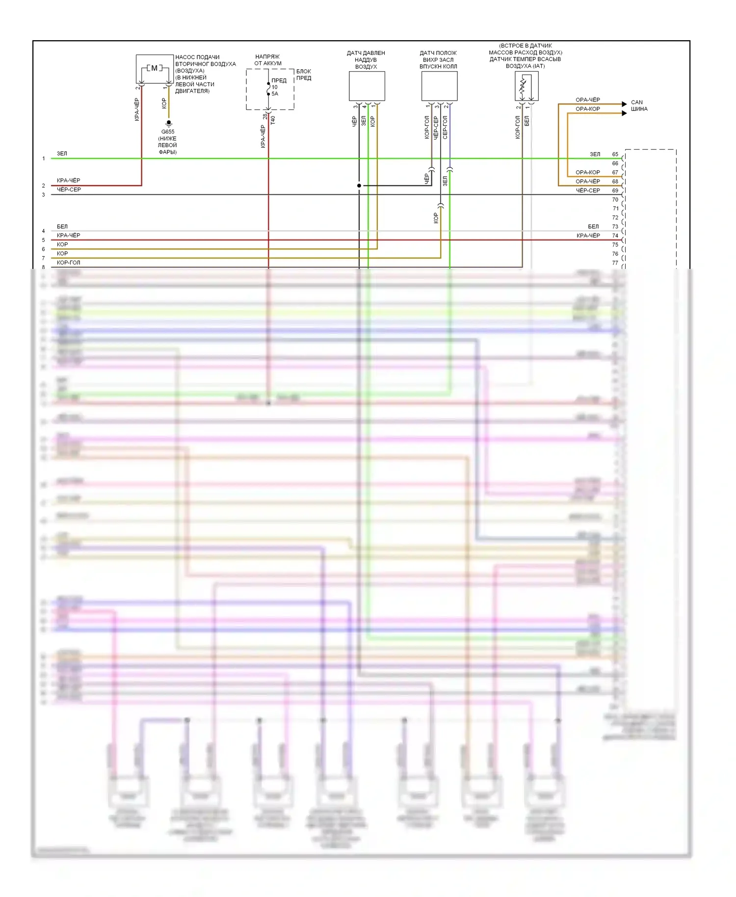 Jetta Volkswagen V (2005-2011): Электросхема двигателя 2.0l, cbfa (6 из 6) 