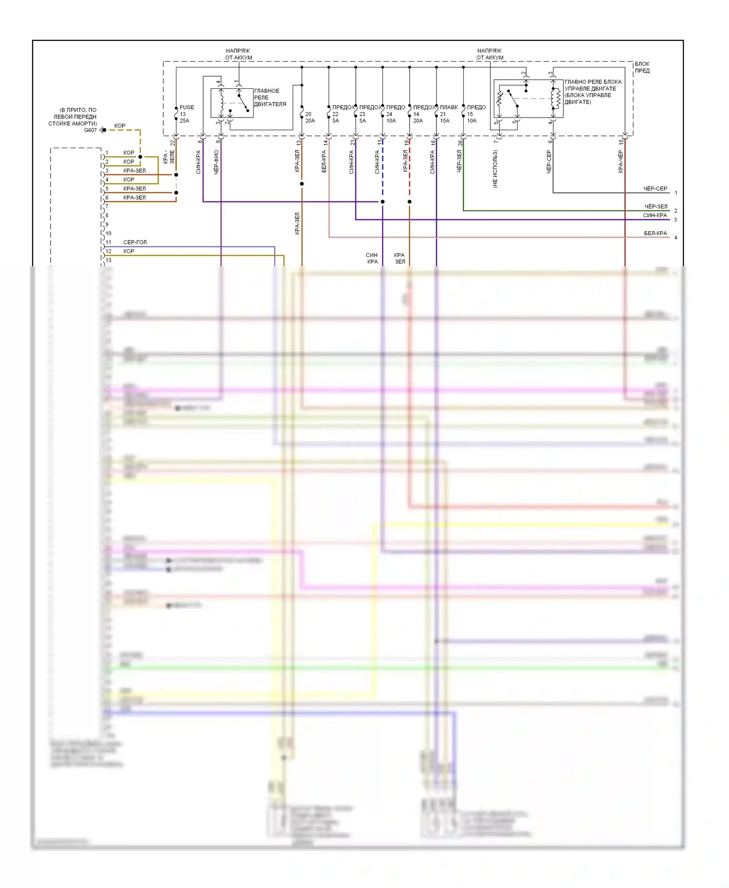Jetta Volkswagen V (2005-2011): Электросхема двигателя 2.0l, ccta (1 из 6) 