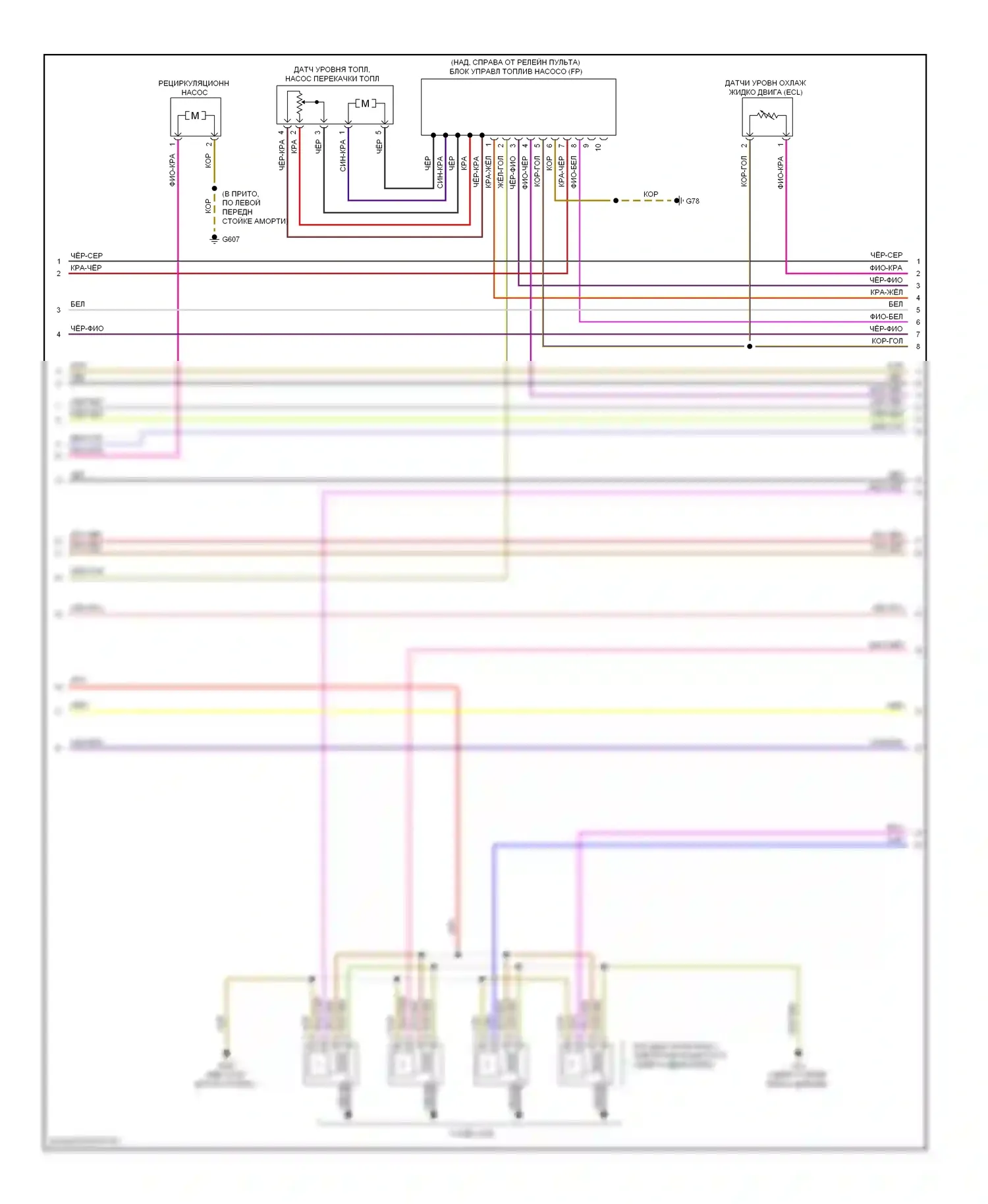 Jetta Volkswagen V (2005-2011): Электросхема двигателя 2.0l, ccta (3 из 6) 