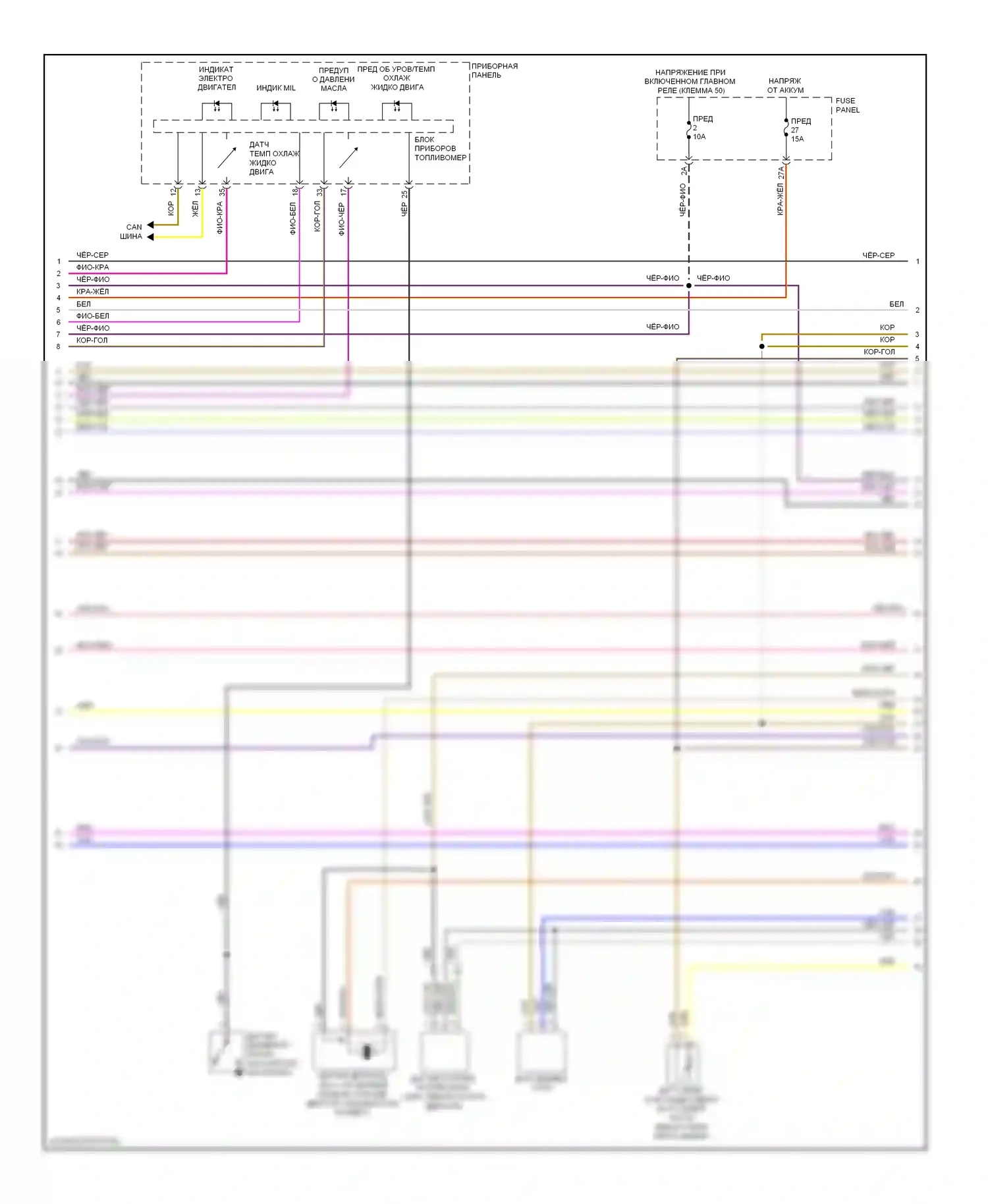 Jetta Volkswagen V (2005-2011): Электросхема двигателя 2.0l, ccta (4 из 6) 