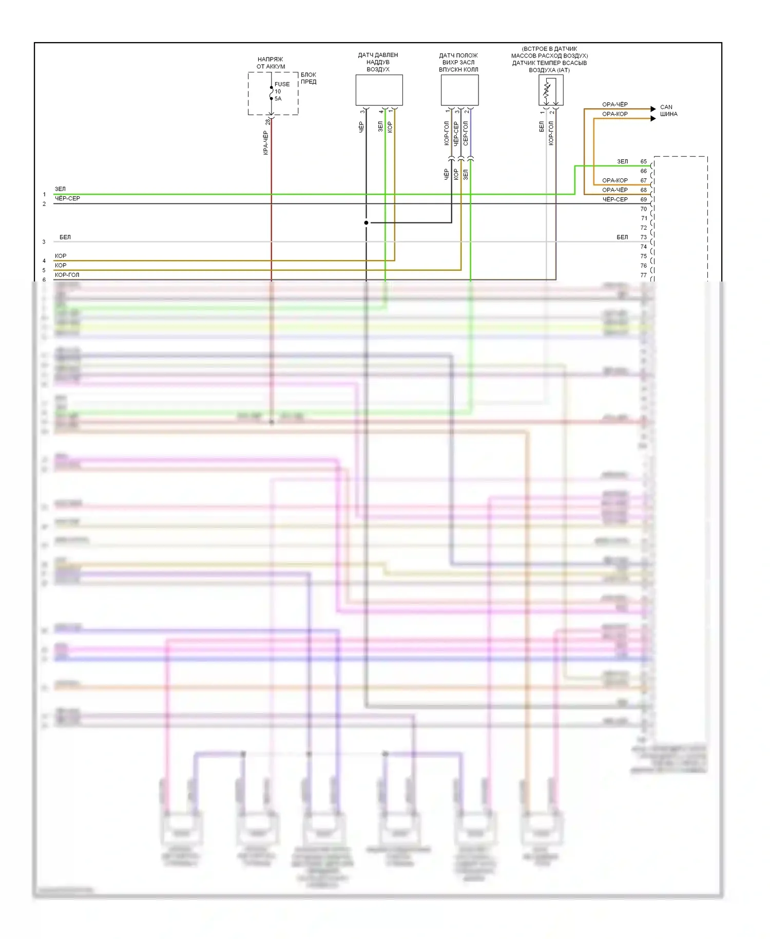 Jetta Volkswagen V (2005-2011): Электросхема двигателя 2.0l, ccta (6 из 6) 