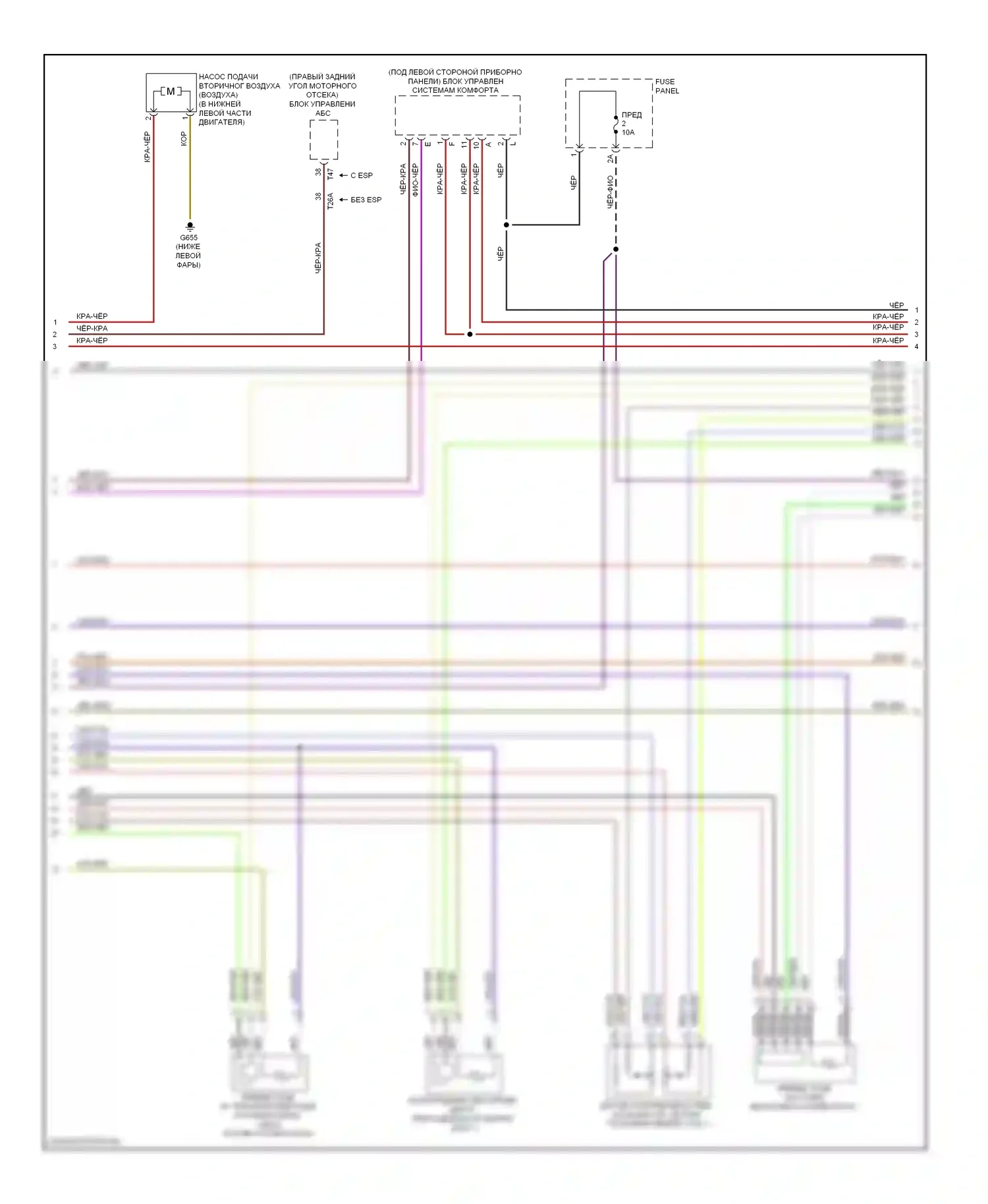 Jetta Volkswagen V (2005-2011): Электросхема двигателя 2.5l, cbta (2 из 5) 