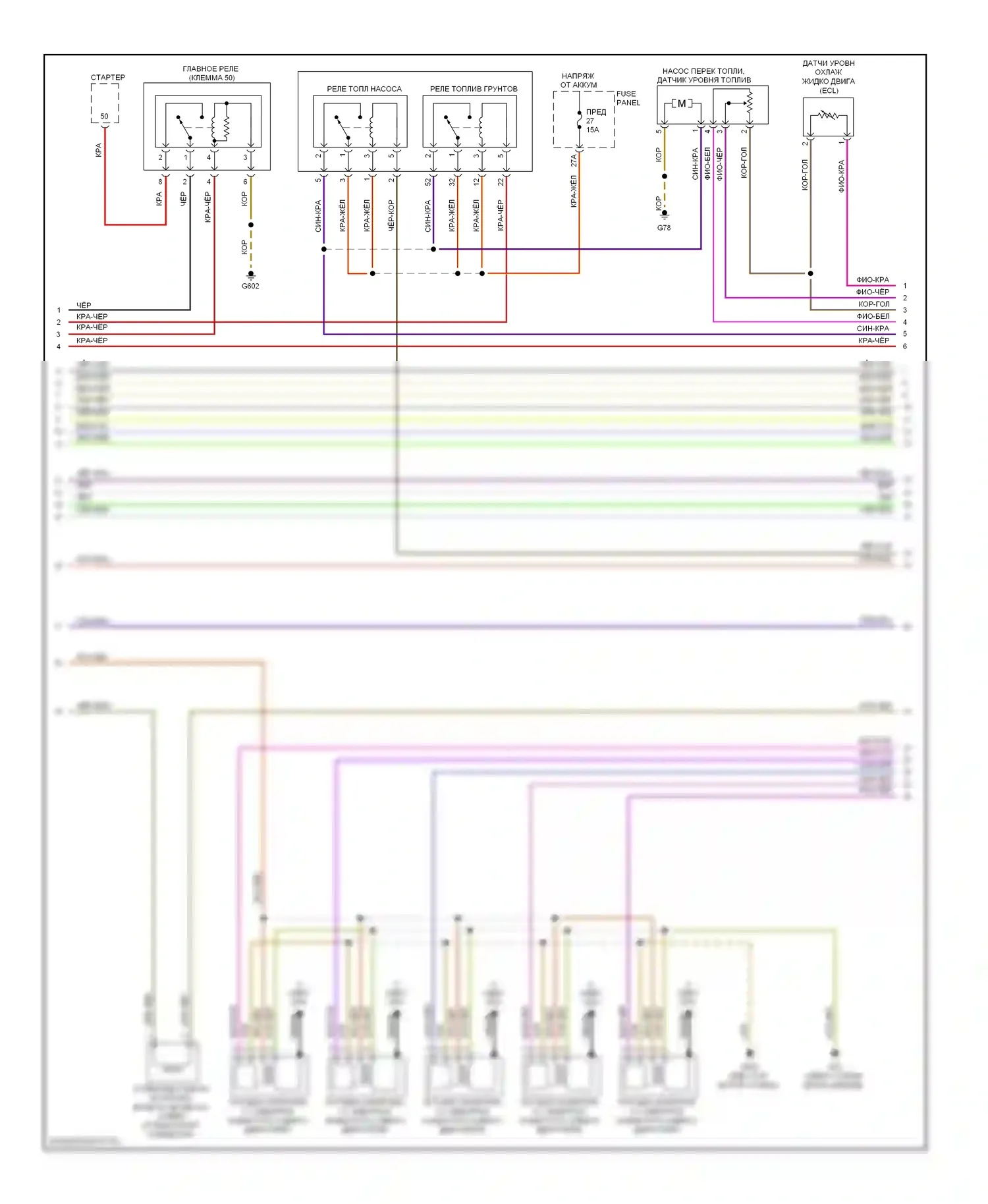 Jetta Volkswagen V (2005-2011): Электросхема двигателя 2.5l, cbta (3 из 5) 