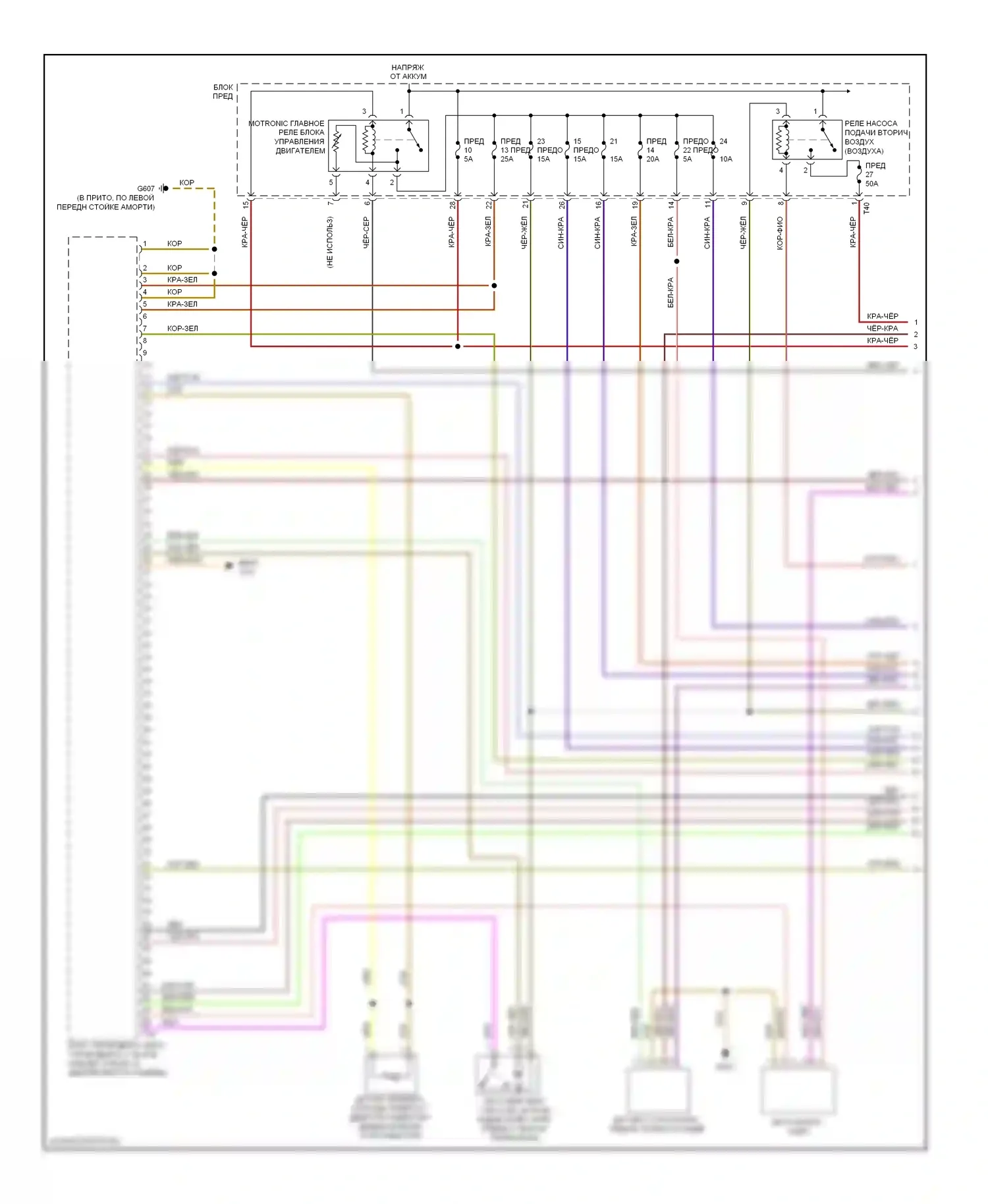 Jetta Volkswagen V (2005-2011): Электросхема двигателя 2.5l, cbua (1 из 5) 