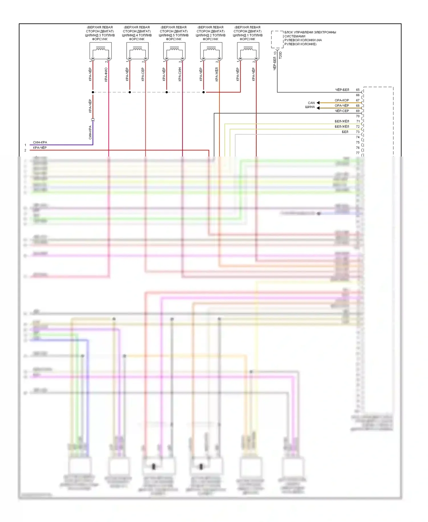 Jetta Volkswagen V (2005-2011): Электросхема двигателя 2.5l, cbua (5 из 5) 