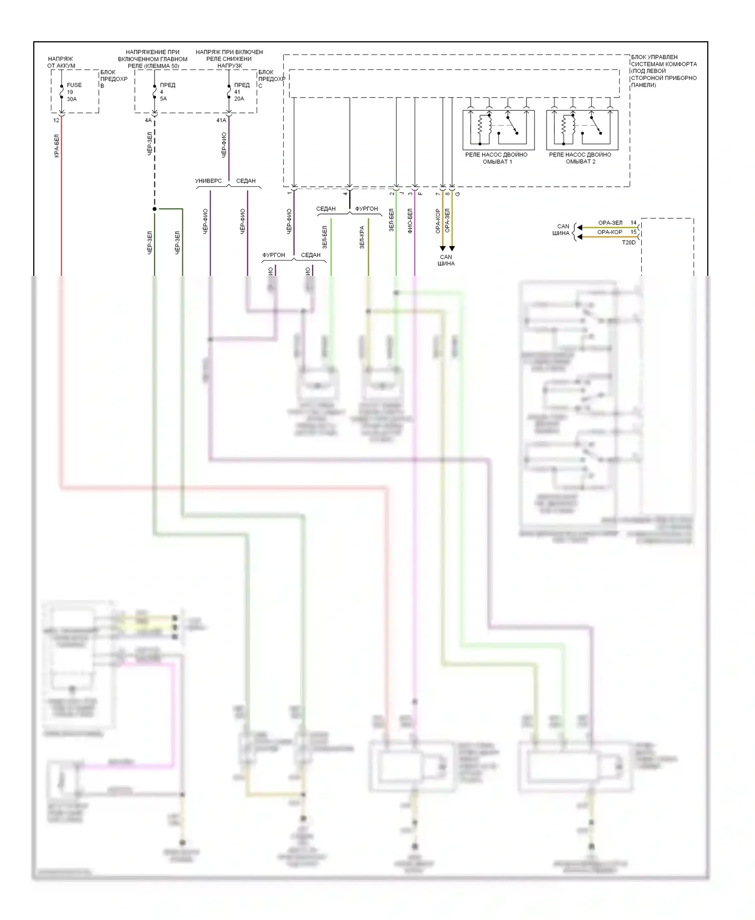 Jetta Volkswagen V (2005-2011): Дворники и омыватели электросхема 