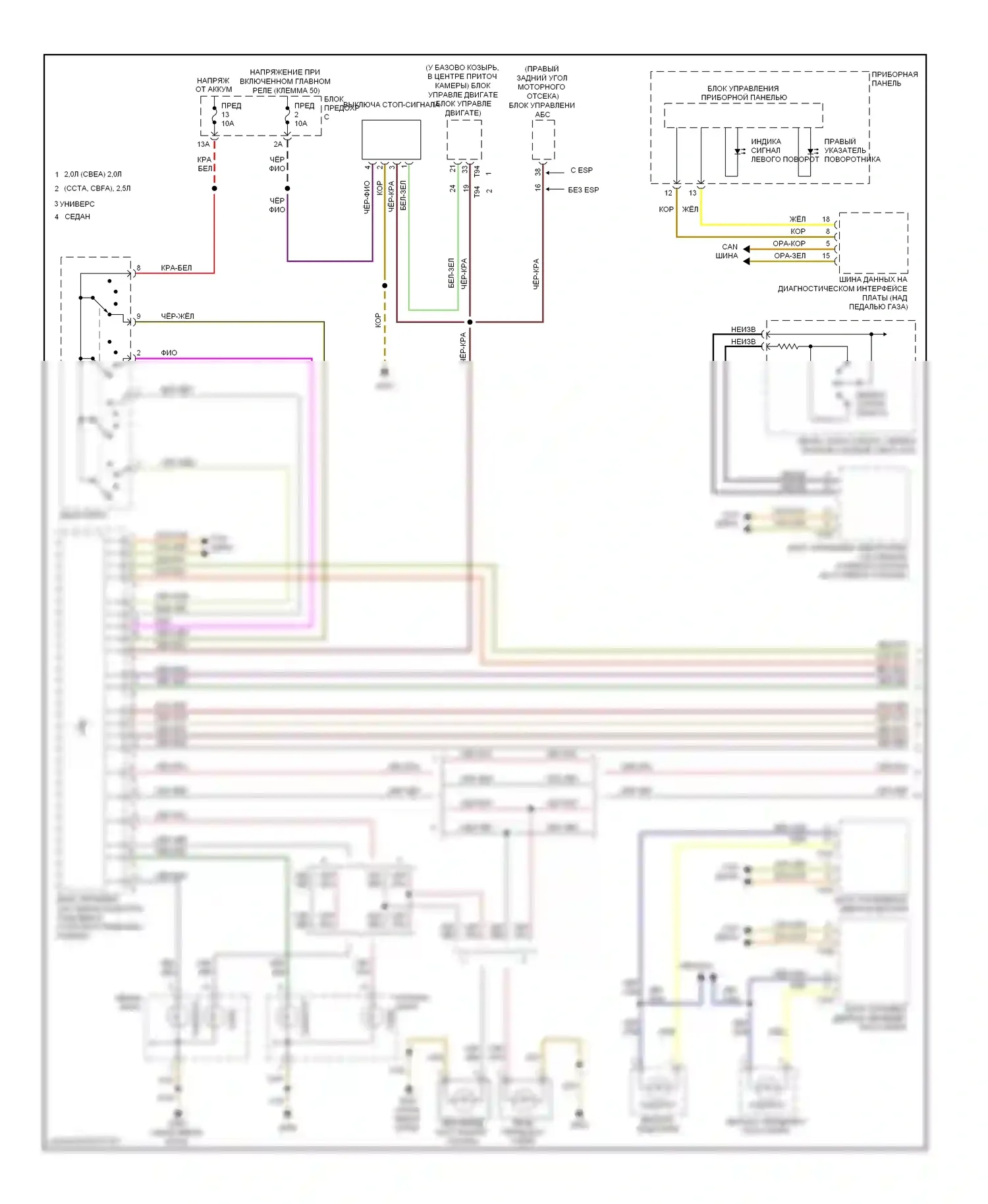 Jetta Volkswagen V (2005-2011): Электросхема фар и фонарей (1 из 2) 