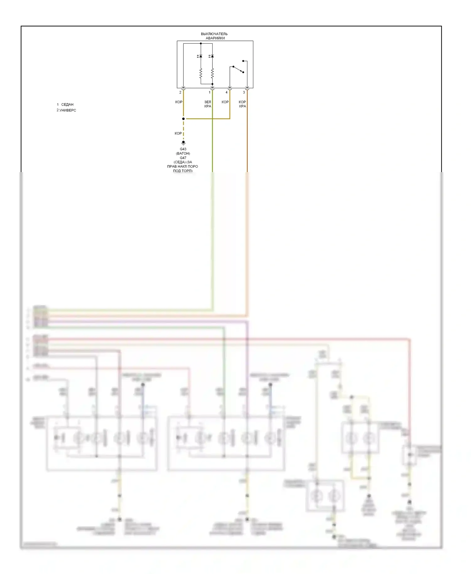 Jetta Volkswagen V (2005-2011): Электросхема фар и фонарей (2 из 2) 