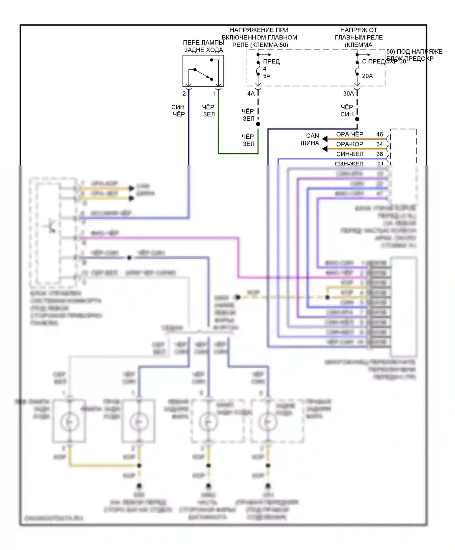 Jetta Volkswagen V (2005-2011): Электросхема фонарей заднего хода 