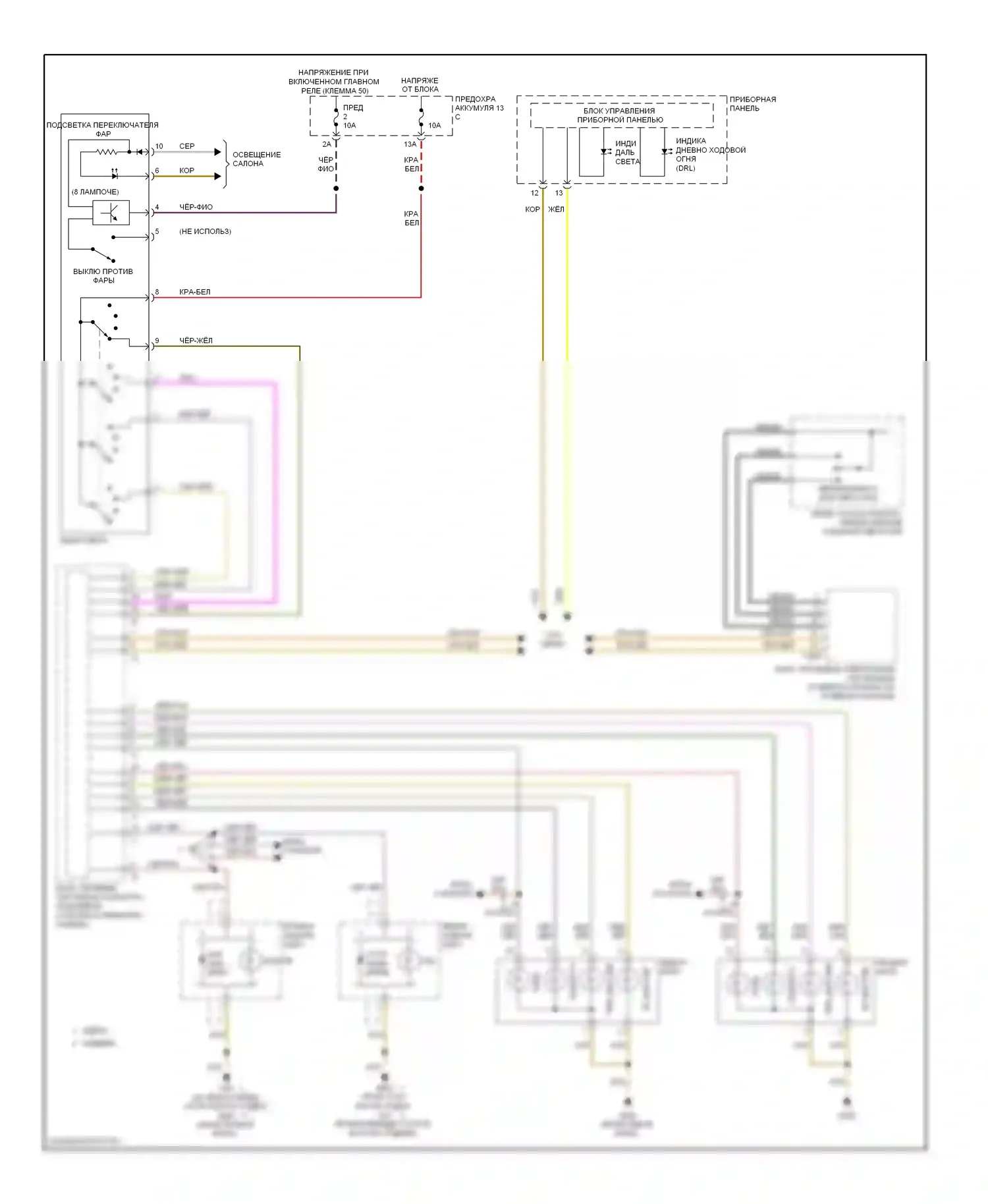 Jetta Volkswagen V (2005-2011): Электросхема фар, без разряда высокой интенсивности 