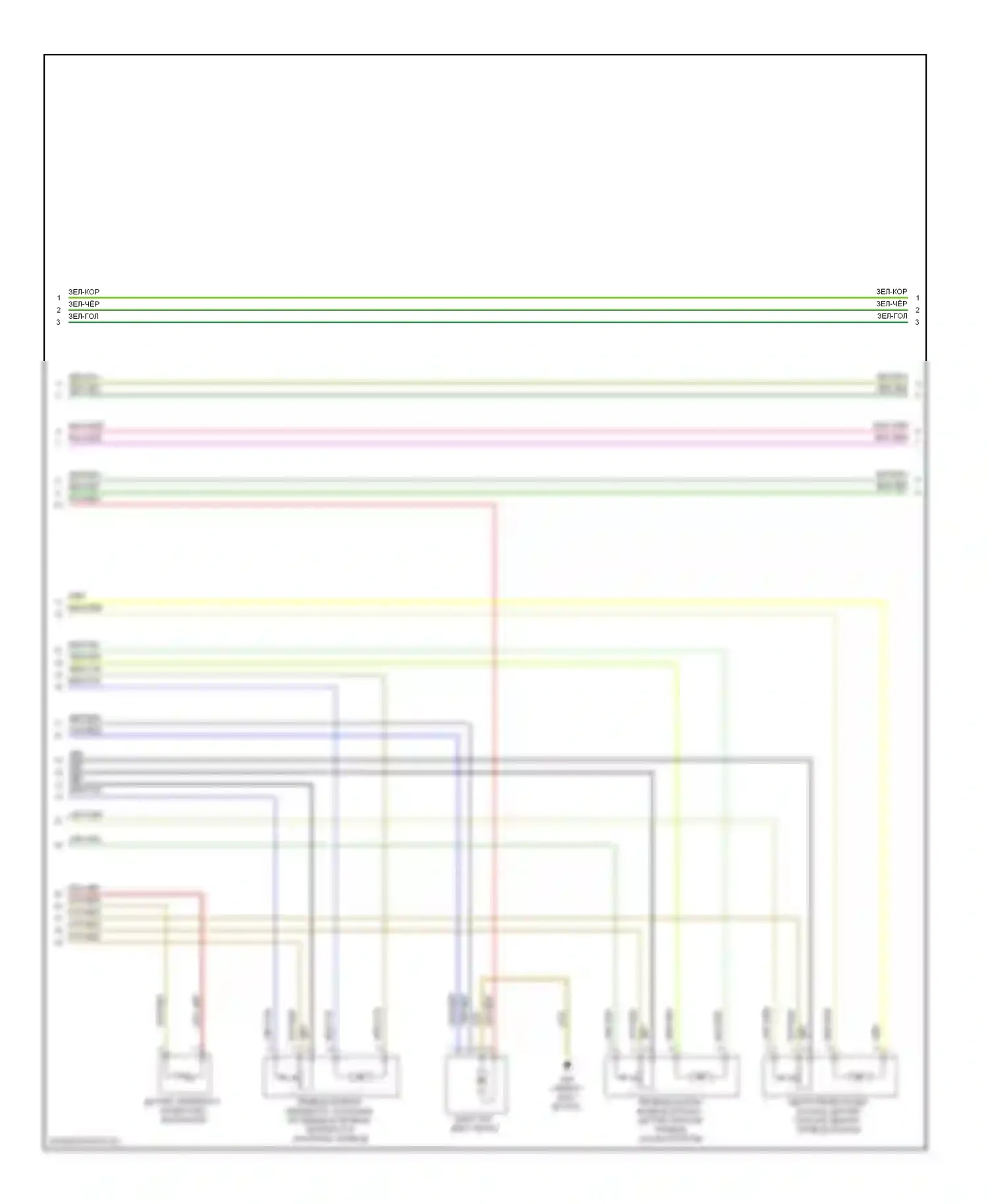 Jetta Volkswagen V (2005-2011): Электросхема климат контроля (2 из 3) 
