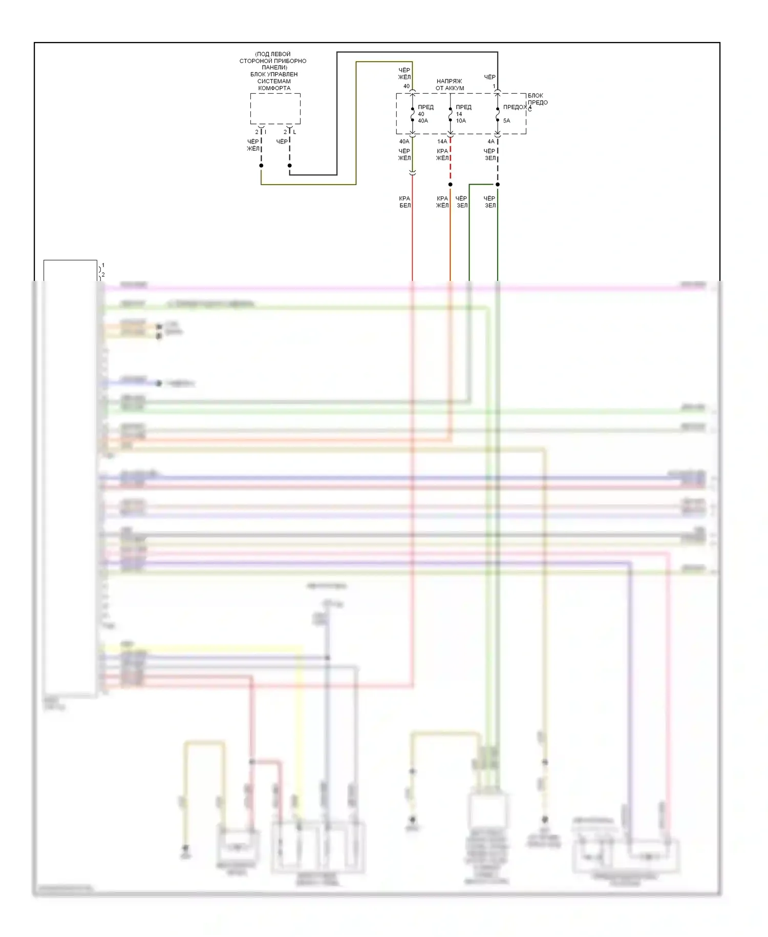 Jetta Volkswagen V (2005-2011): Электросхема ручного кондиционера (1 из 2) 