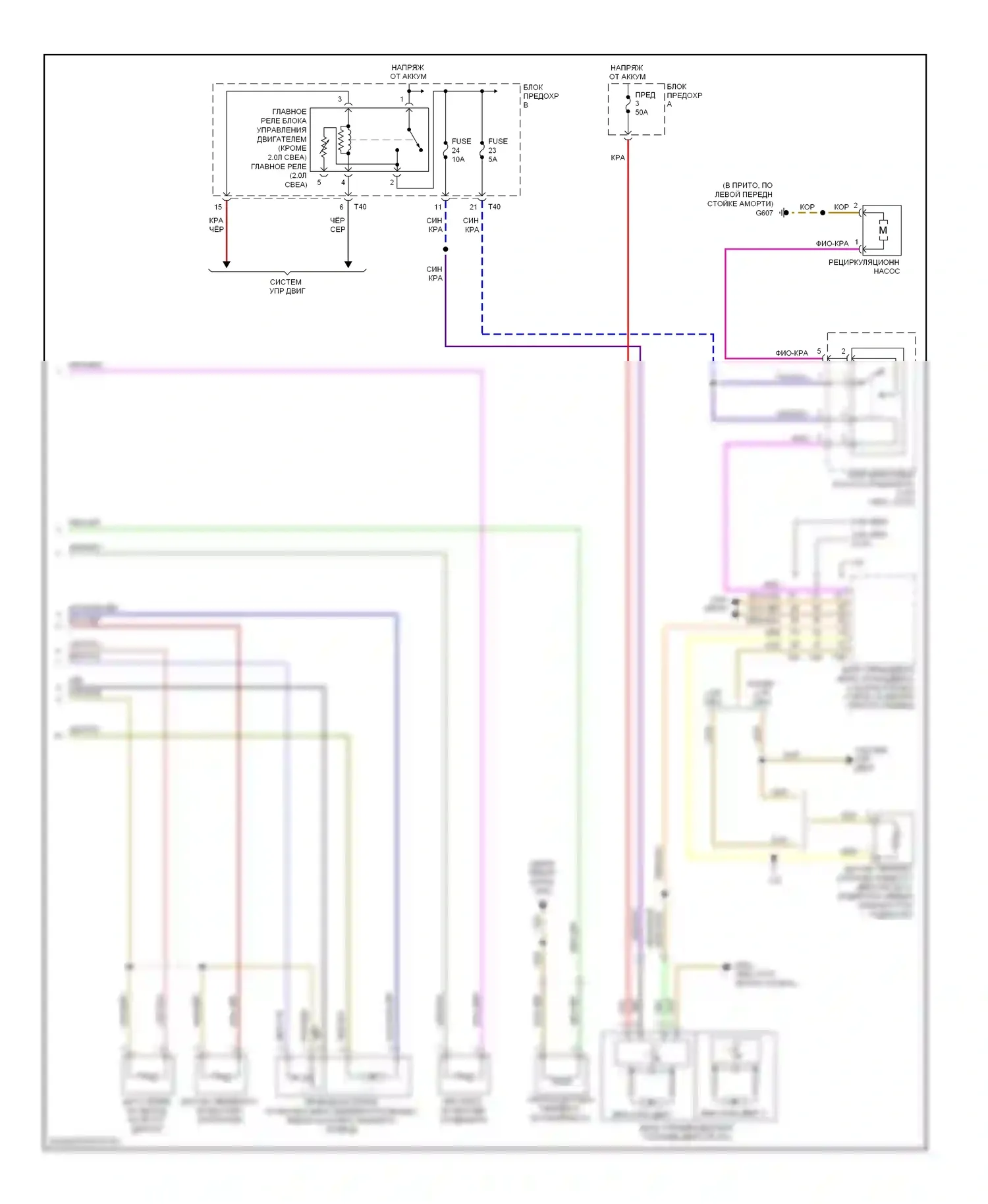 Jetta Volkswagen V (2005-2011): Электросхема ручного кондиционера (2 из 2) 
