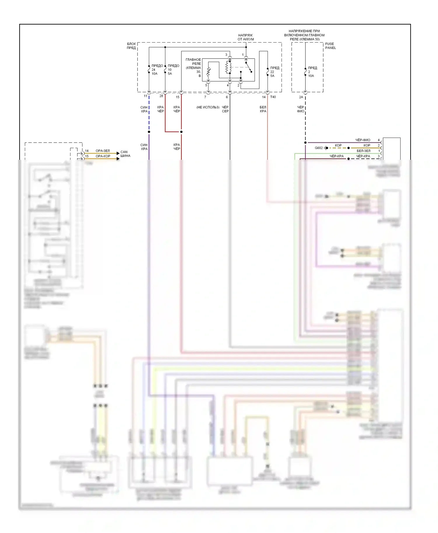 Jetta Volkswagen V (2005-2011): 2,0л, электросхема круиз-контроля, cbea 