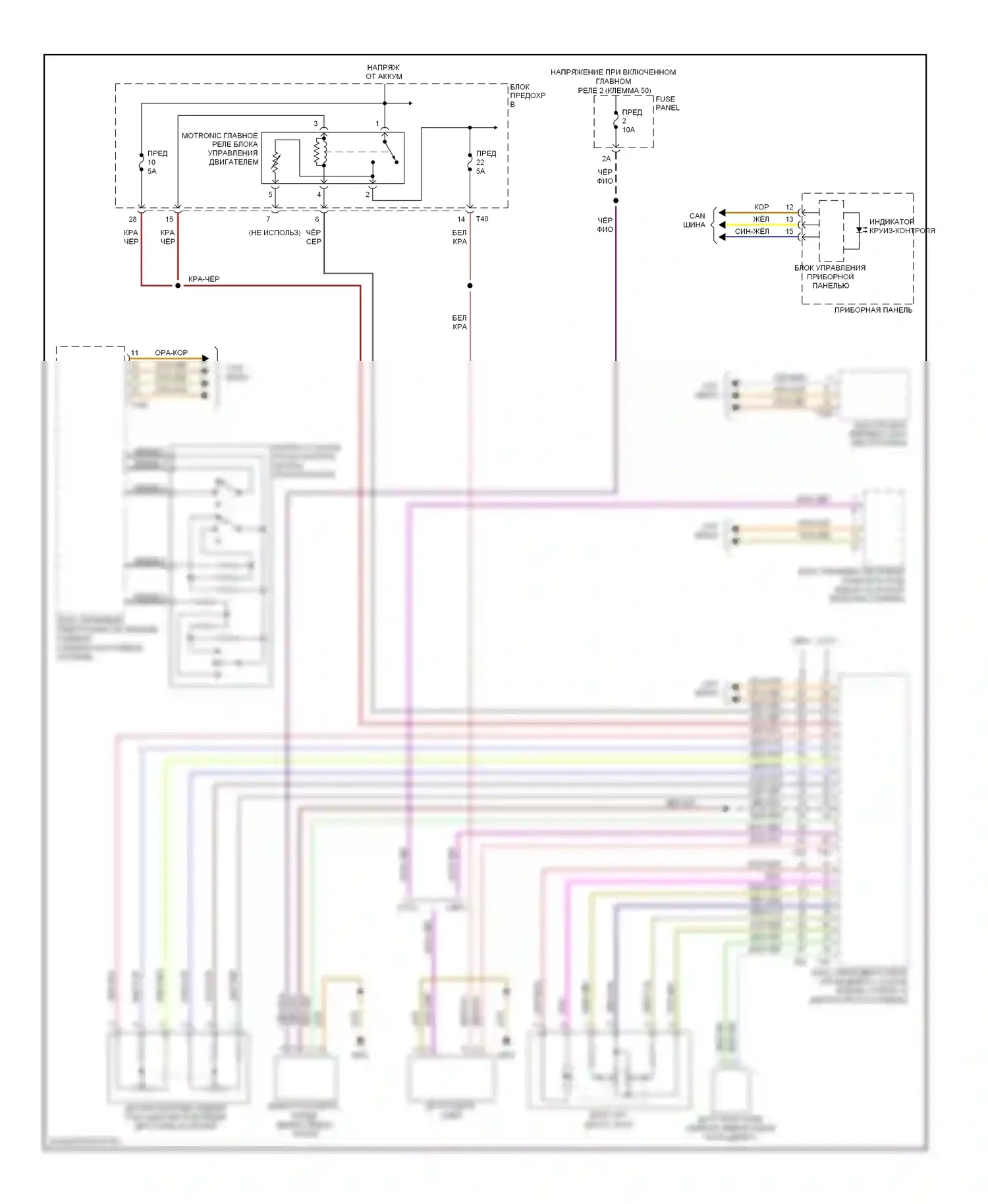Jetta Volkswagen V (2005-2011): 2,0л, электросхема круиз-контроля, ccta и cbfa 