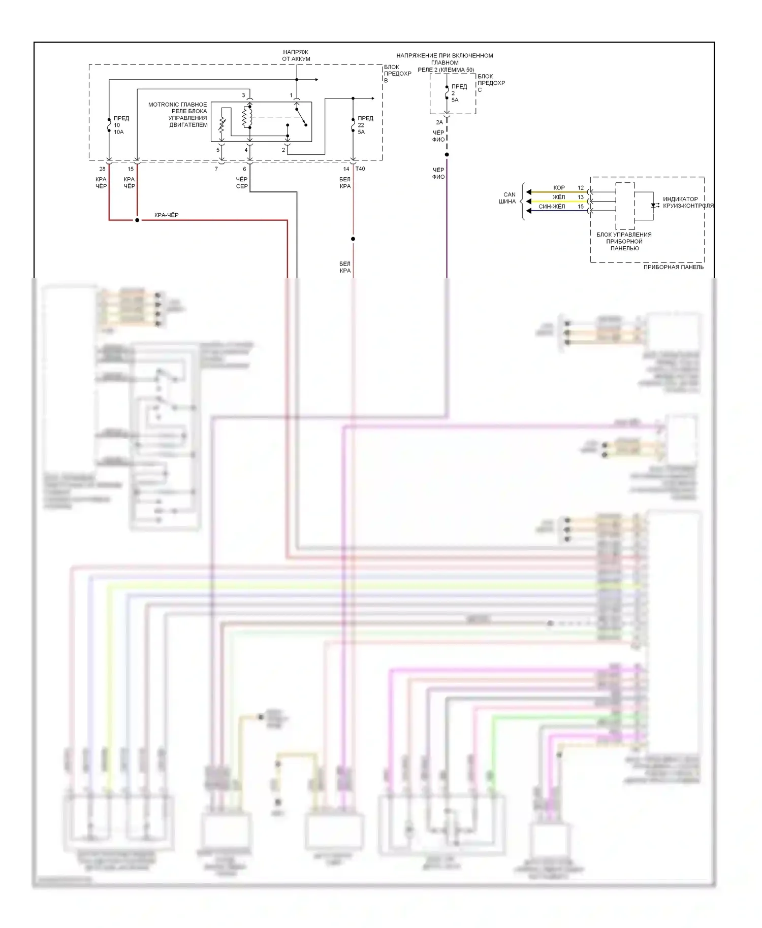 Jetta Volkswagen V (2005-2011): 2.5l, электросхема круиз-контроля 
