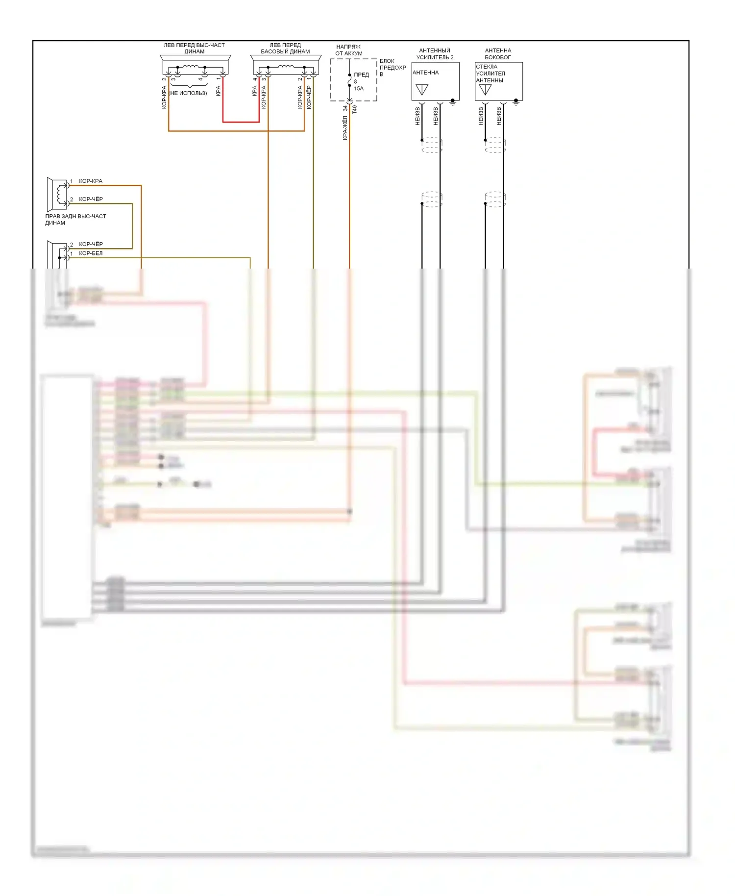Jetta Volkswagen V (2005-2011): Электросхема 8-акустической системы 