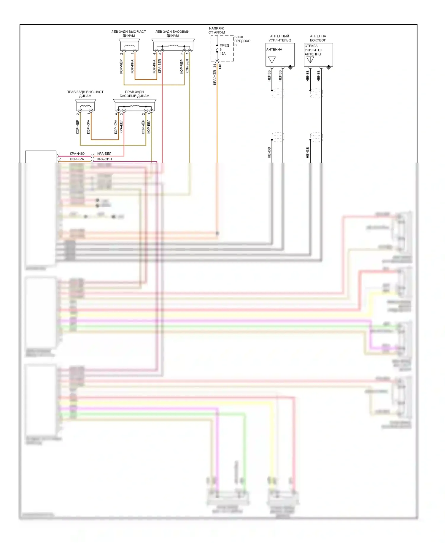 Jetta Volkswagen V (2005-2011): Электросхема системы с 10 динамиками 