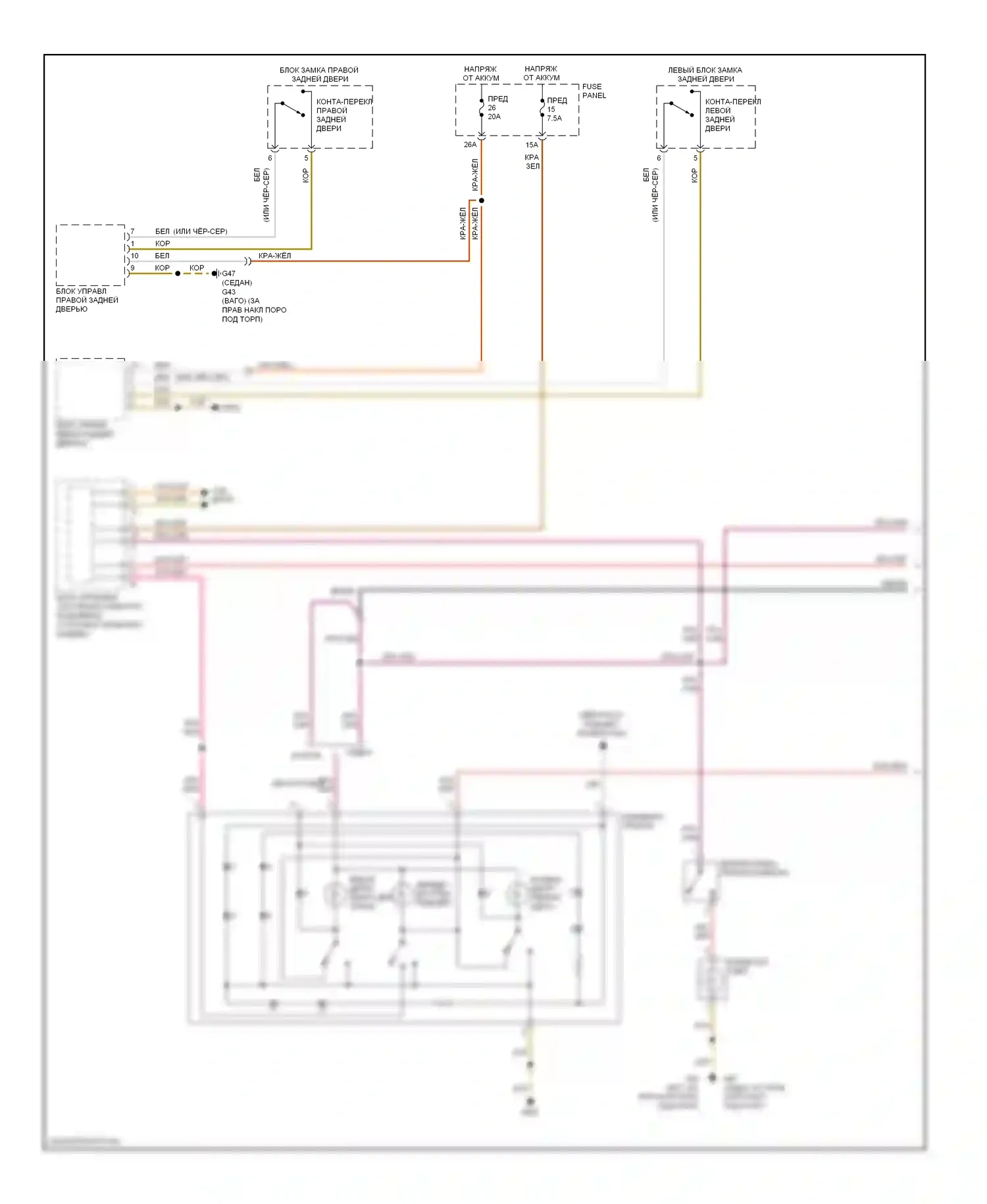 Jetta Volkswagen V (2005-2011): Электросхема освещения салона (1 из 2) 