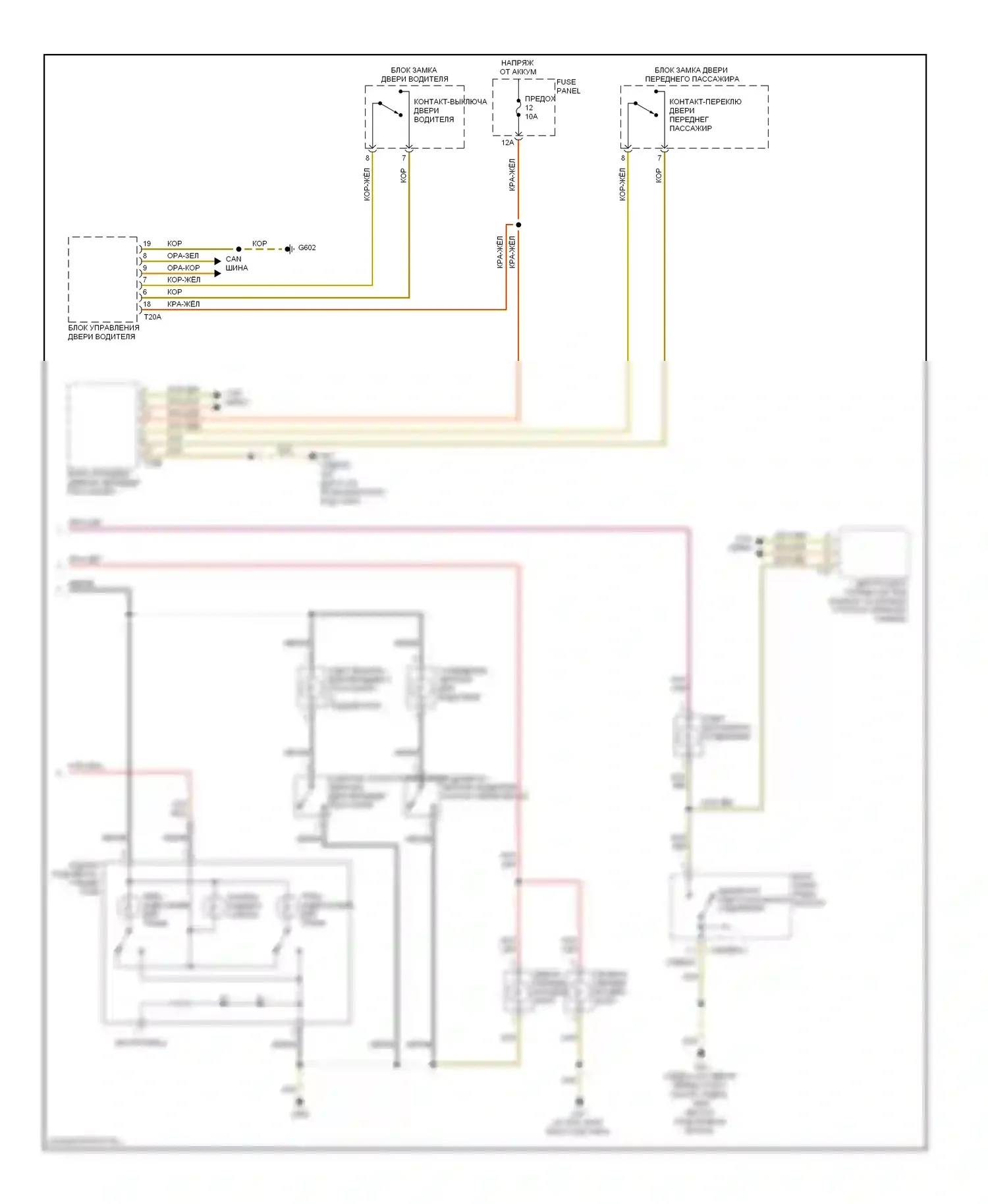 Jetta Volkswagen V (2005-2011): Электросхема освещения салона (2 из 2) 