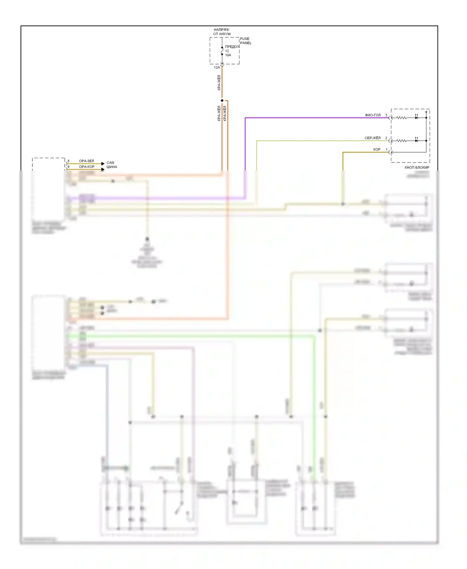 Jetta Volkswagen V (2005-2011): Электросхема подсветки приборной панели (2 из 2) 
