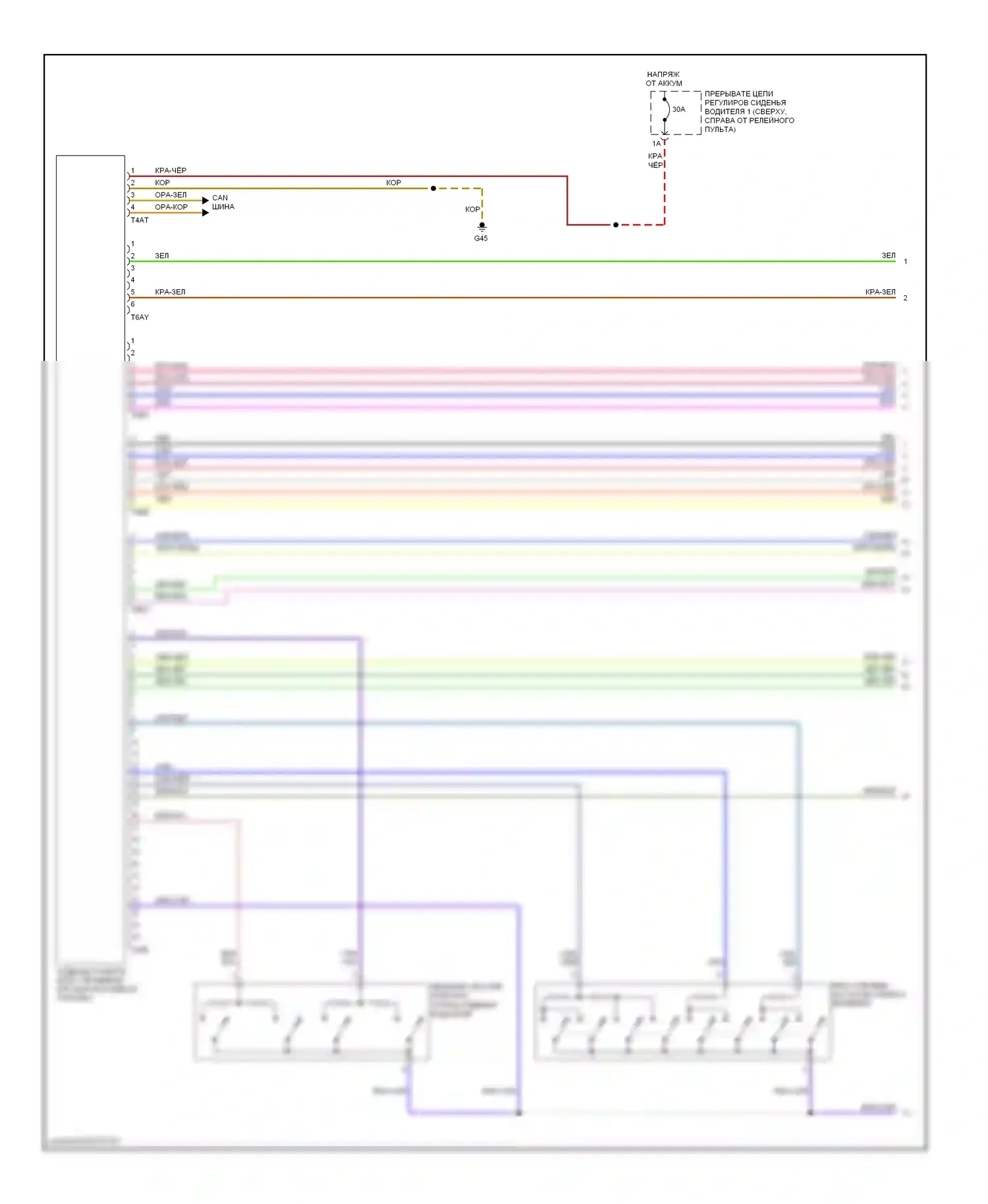 Jetta Volkswagen V (2005-2011): Электросхема систем памяти (1 из 2) 