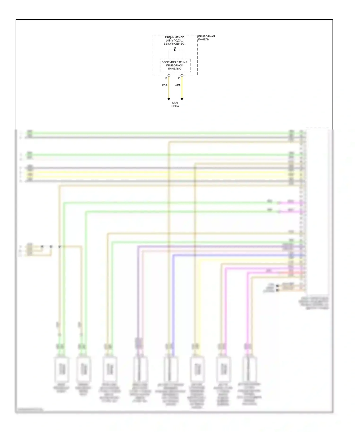 Jetta Volkswagen V (2005-2011): Электросхема подушек безопасности, канада без головной подушки безопасности (2 из 2) 