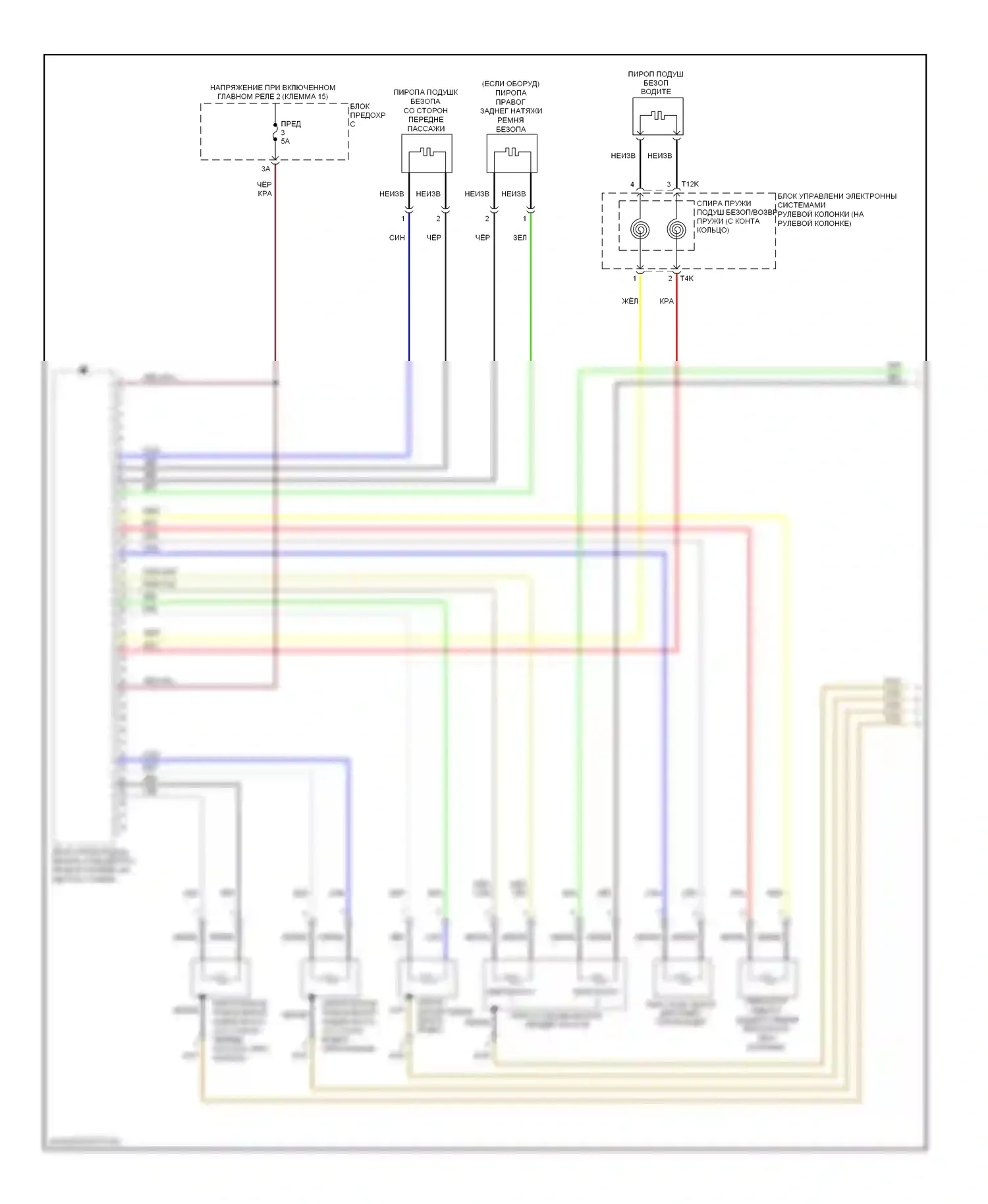 Jetta Volkswagen V (2005-2011): Электросхема подушек безопасности, канада с головной подушкой безопасности (1 из 2) 