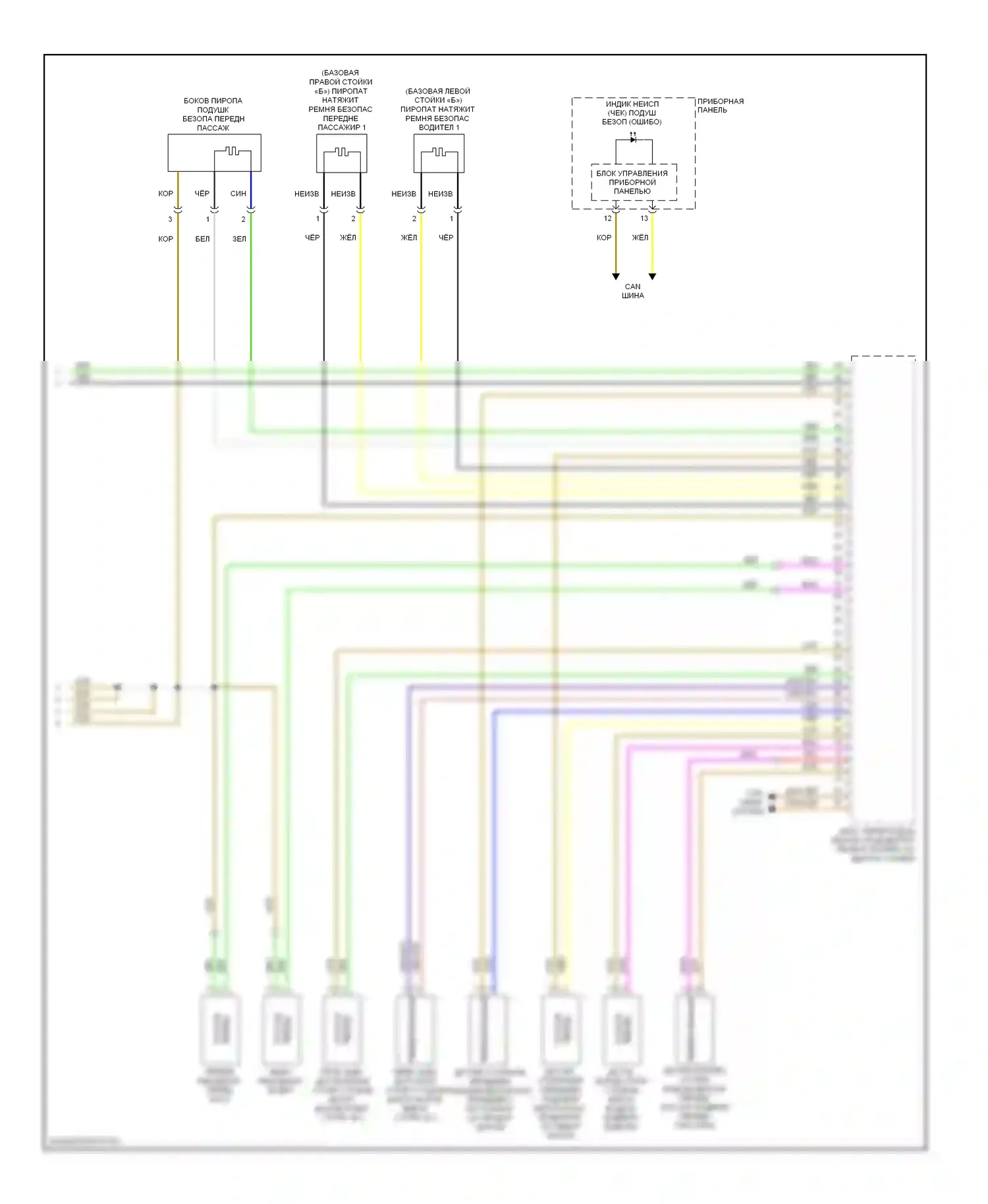 Jetta Volkswagen V (2005-2011): Электросхема подушек безопасности, канада с головной подушкой безопасности (2 из 2) 
